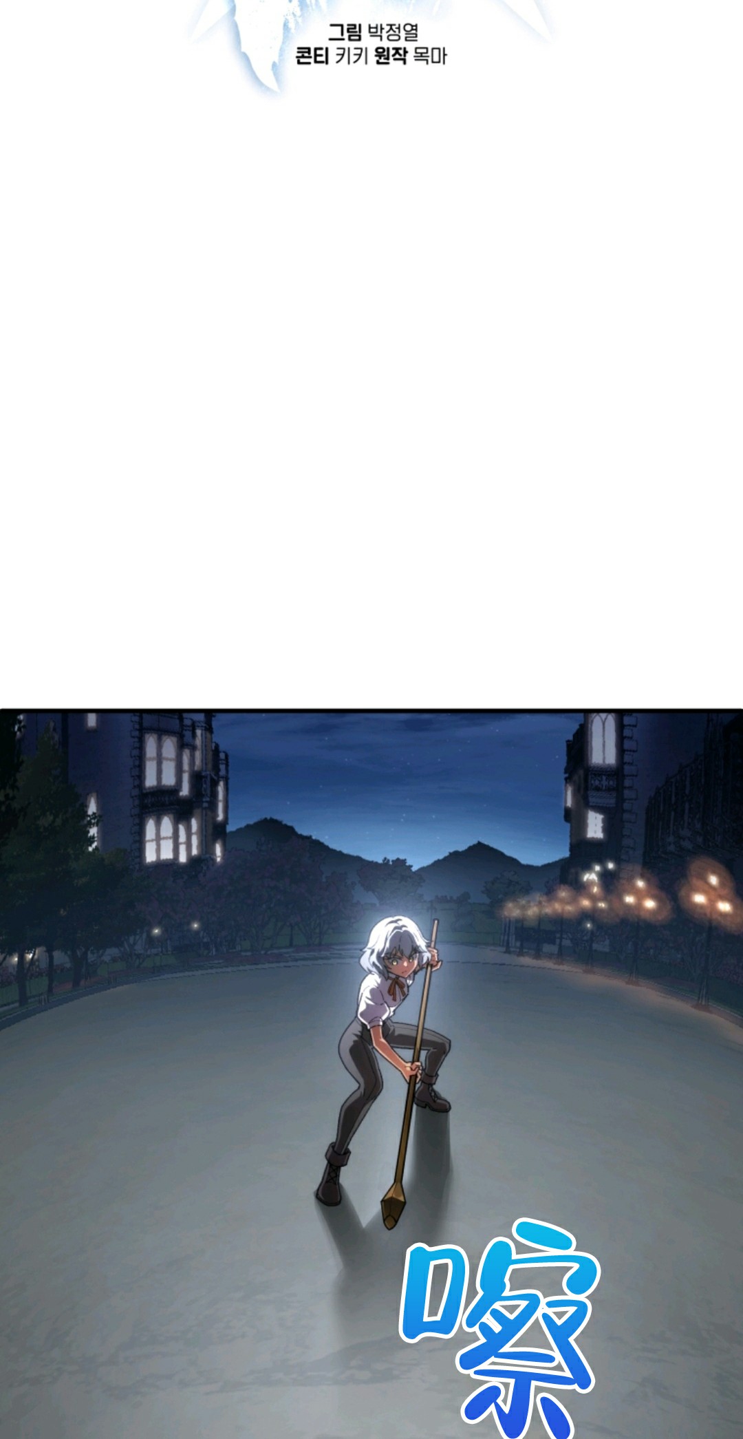 《该死的轮回》漫画最新章节第7话免费下拉式在线观看章节第【38】张图片