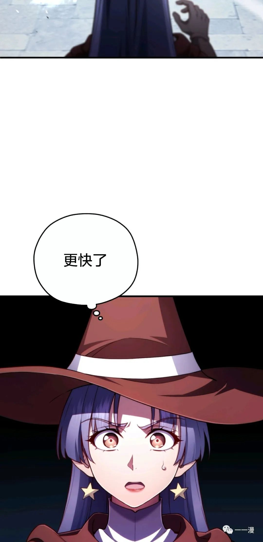 《该死的轮回》漫画最新章节第35话免费下拉式在线观看章节第【22】张图片
