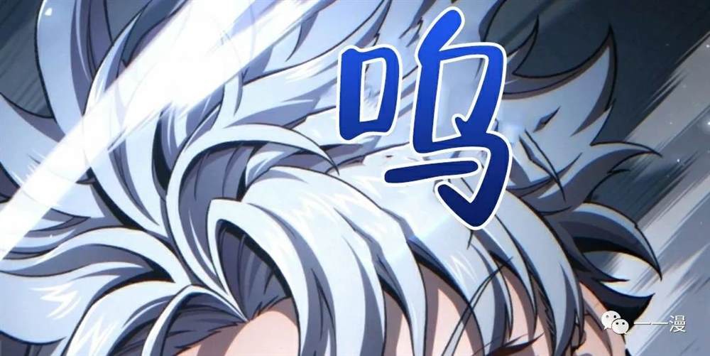 《该死的轮回》漫画最新章节第20话免费下拉式在线观看章节第【107】张图片