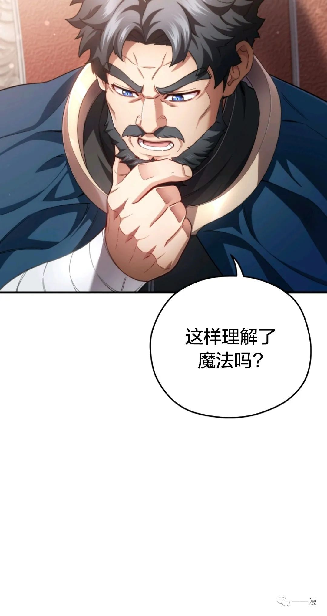 《该死的轮回》漫画最新章节第36话免费下拉式在线观看章节第【39】张图片