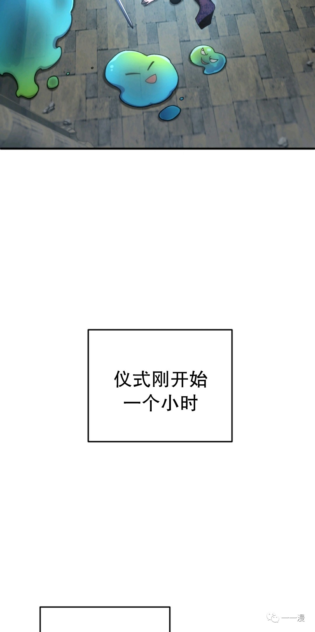 《该死的轮回》漫画最新章节第9话免费下拉式在线观看章节第【6】张图片