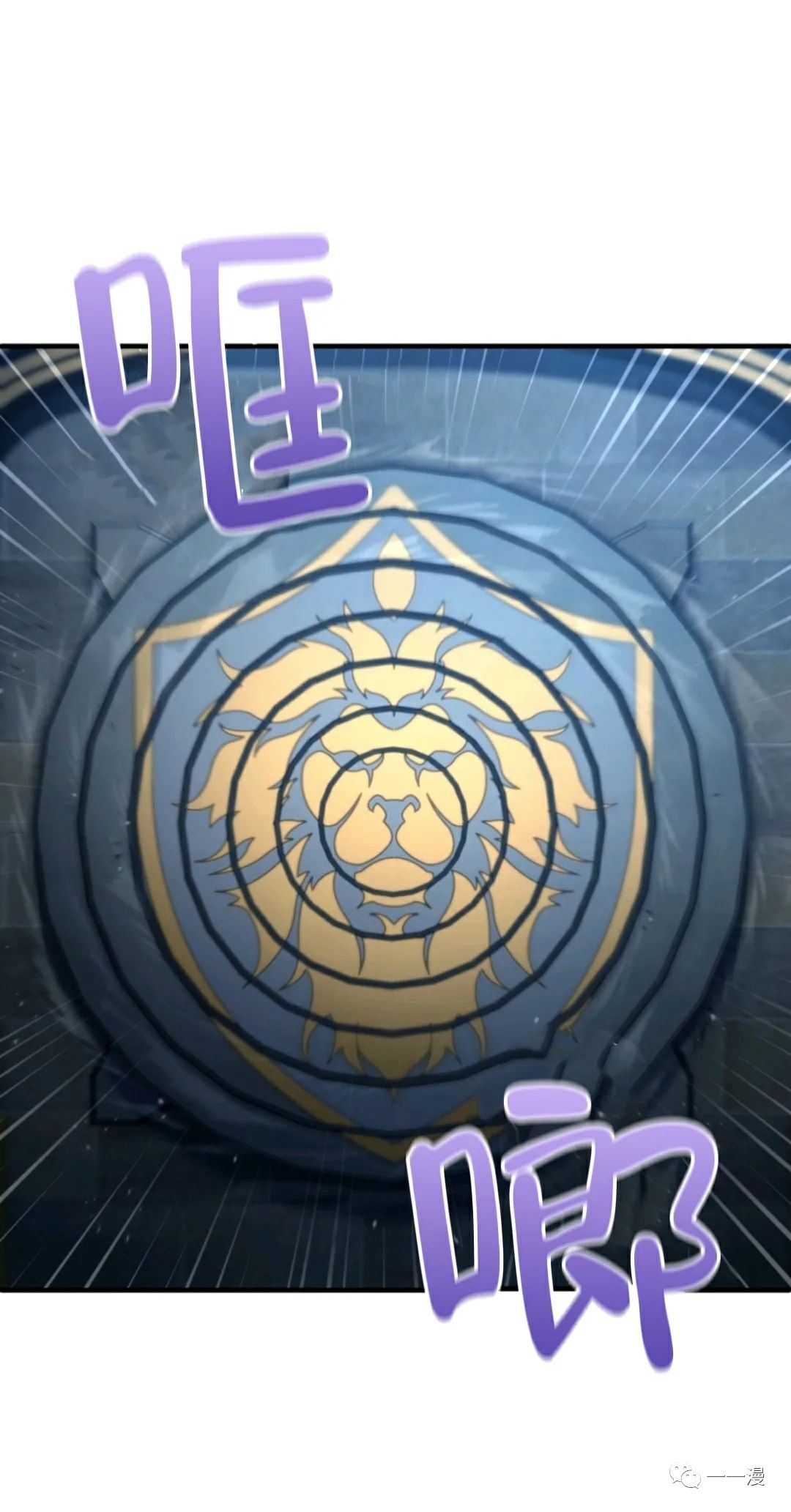 《该死的轮回》漫画最新章节第13话免费下拉式在线观看章节第【79】张图片