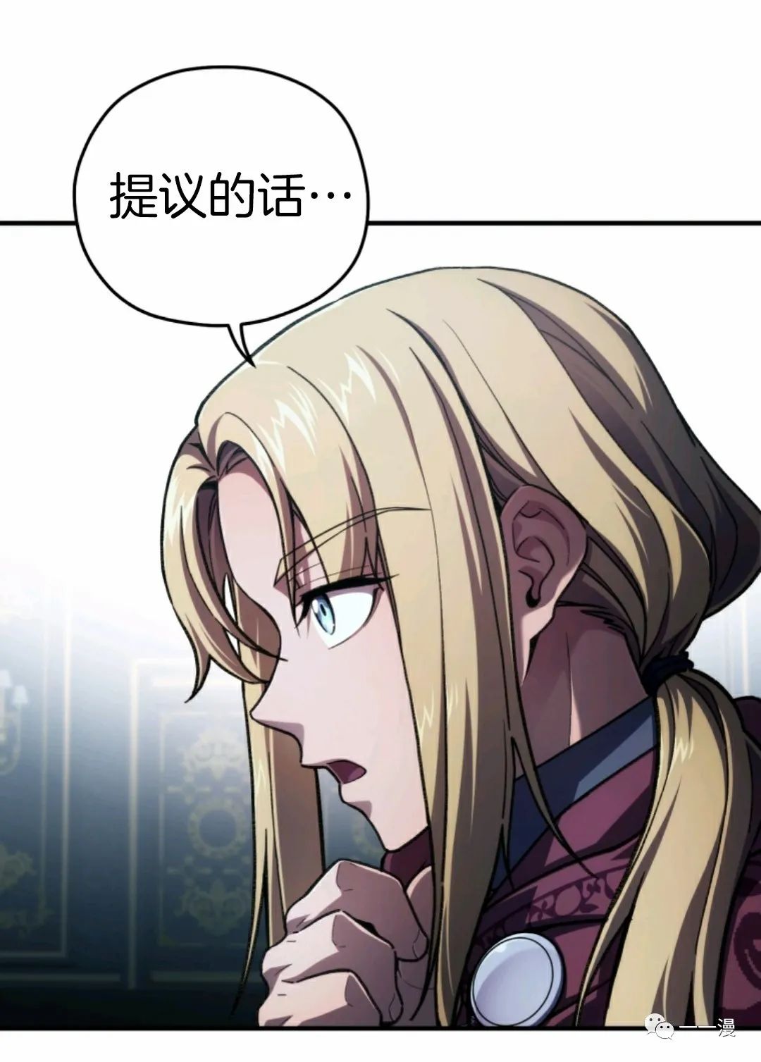 《该死的轮回》漫画最新章节第15话免费下拉式在线观看章节第【86】张图片