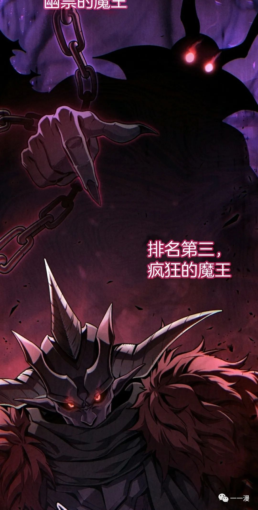 《该死的轮回》漫画最新章节第15话免费下拉式在线观看章节第【25】张图片