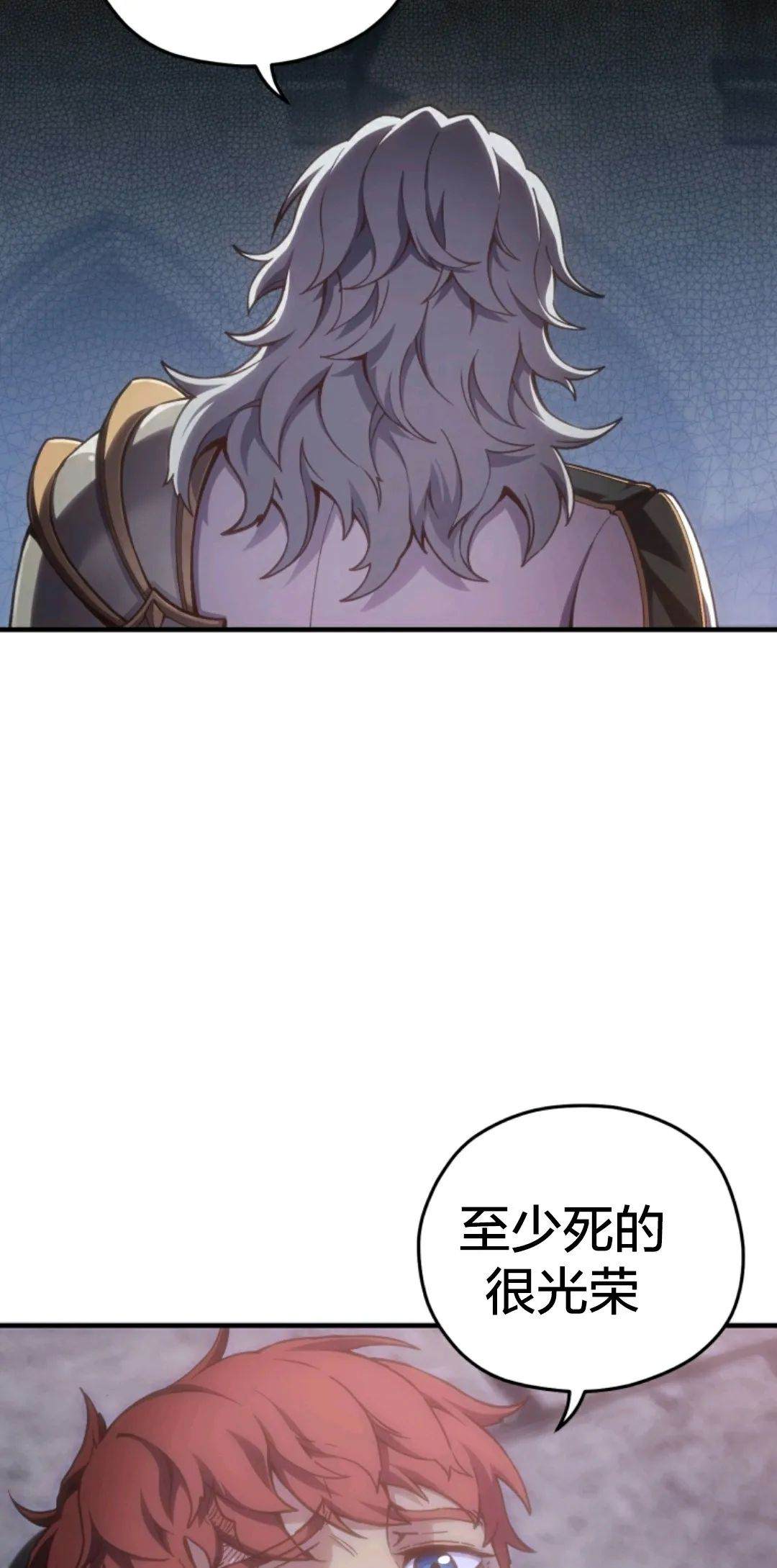 《该死的轮回》漫画最新章节第1话免费下拉式在线观看章节第【76】张图片