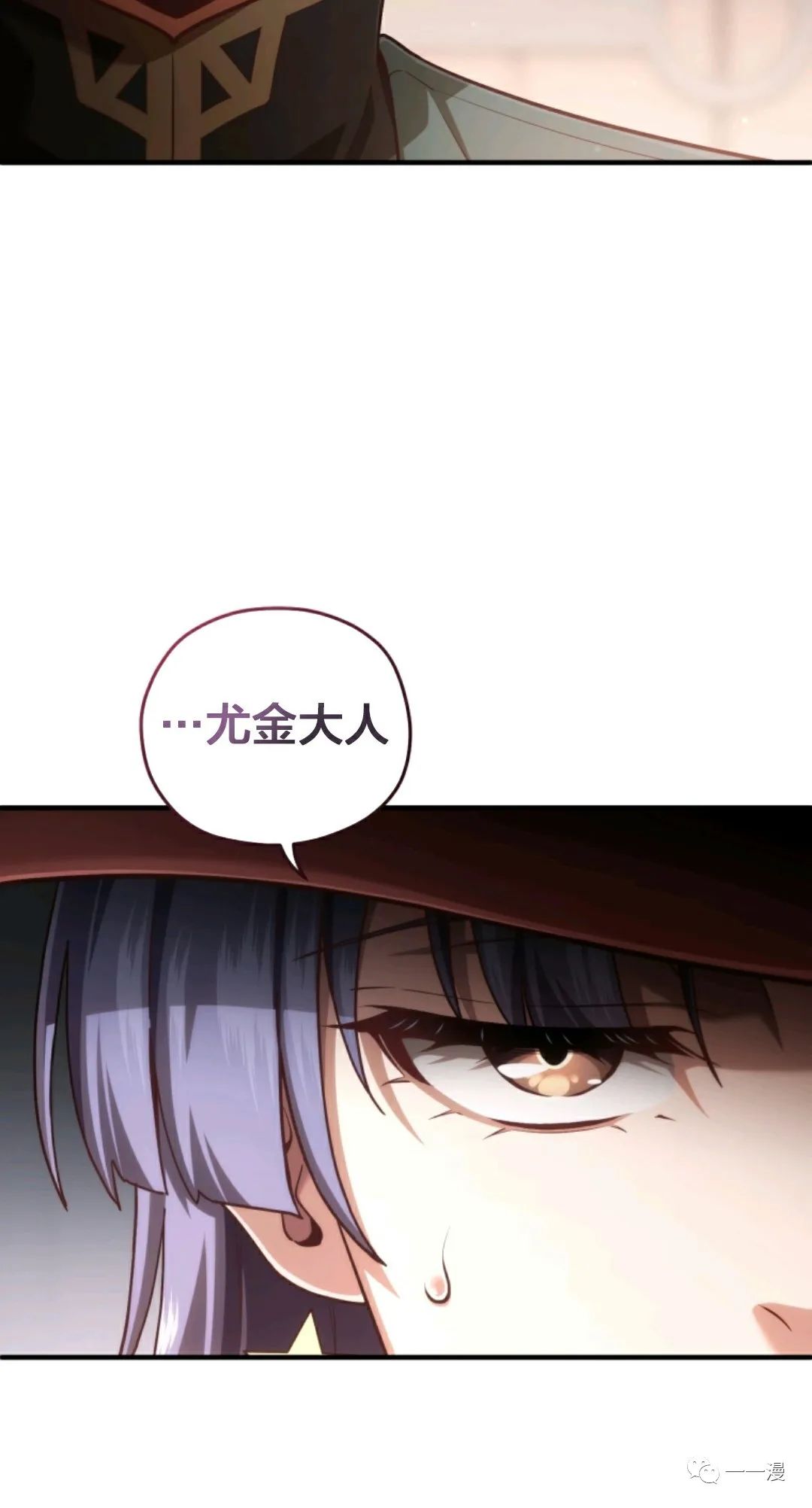 《该死的轮回》漫画最新章节第25话免费下拉式在线观看章节第【80】张图片