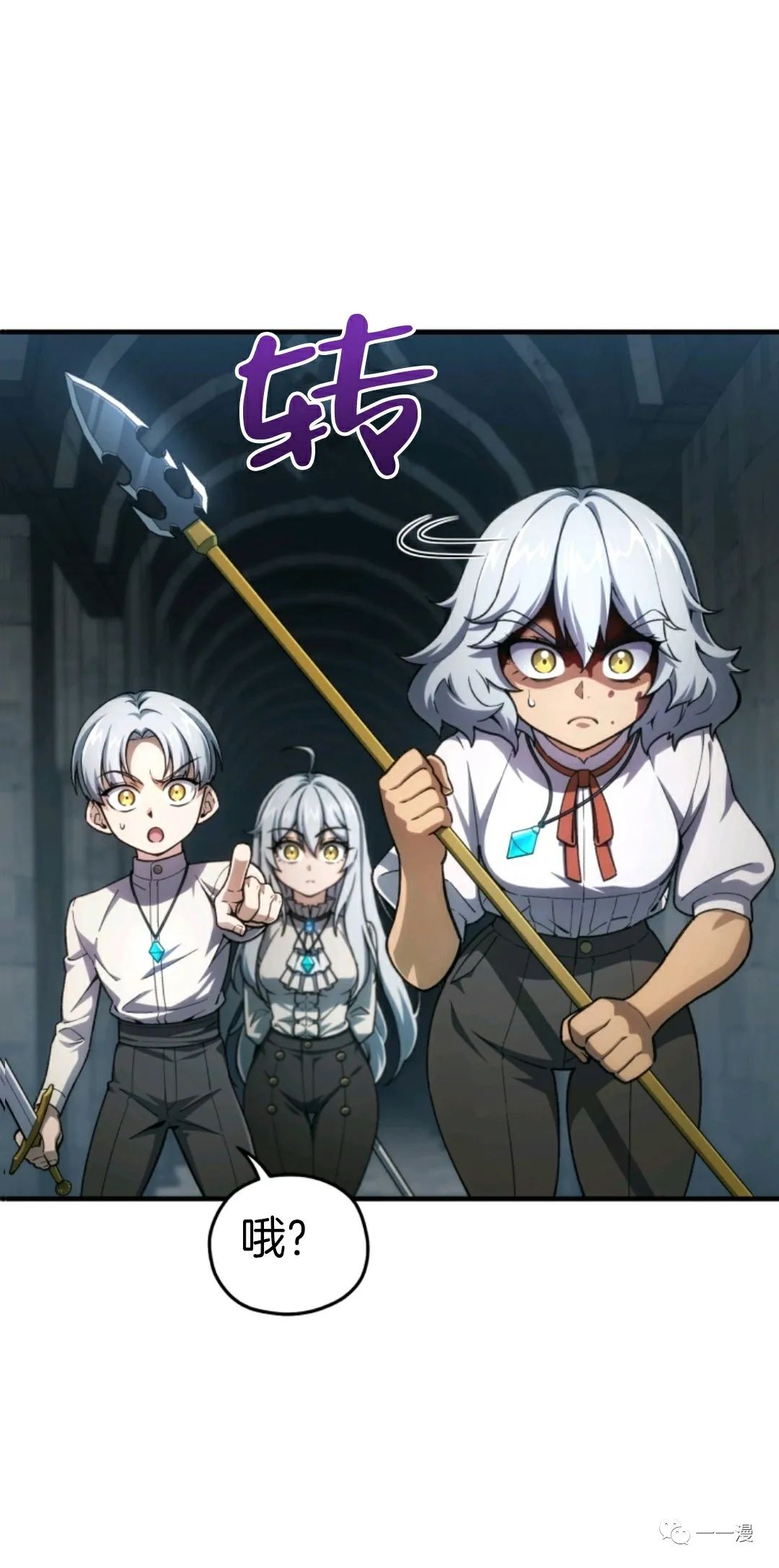 《该死的轮回》漫画最新章节第10话免费下拉式在线观看章节第【61】张图片