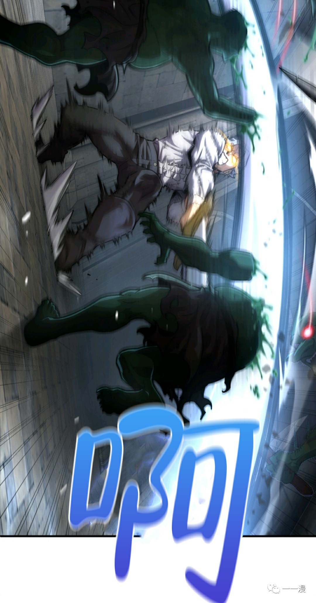 《该死的轮回》漫画最新章节第9话免费下拉式在线观看章节第【23】张图片