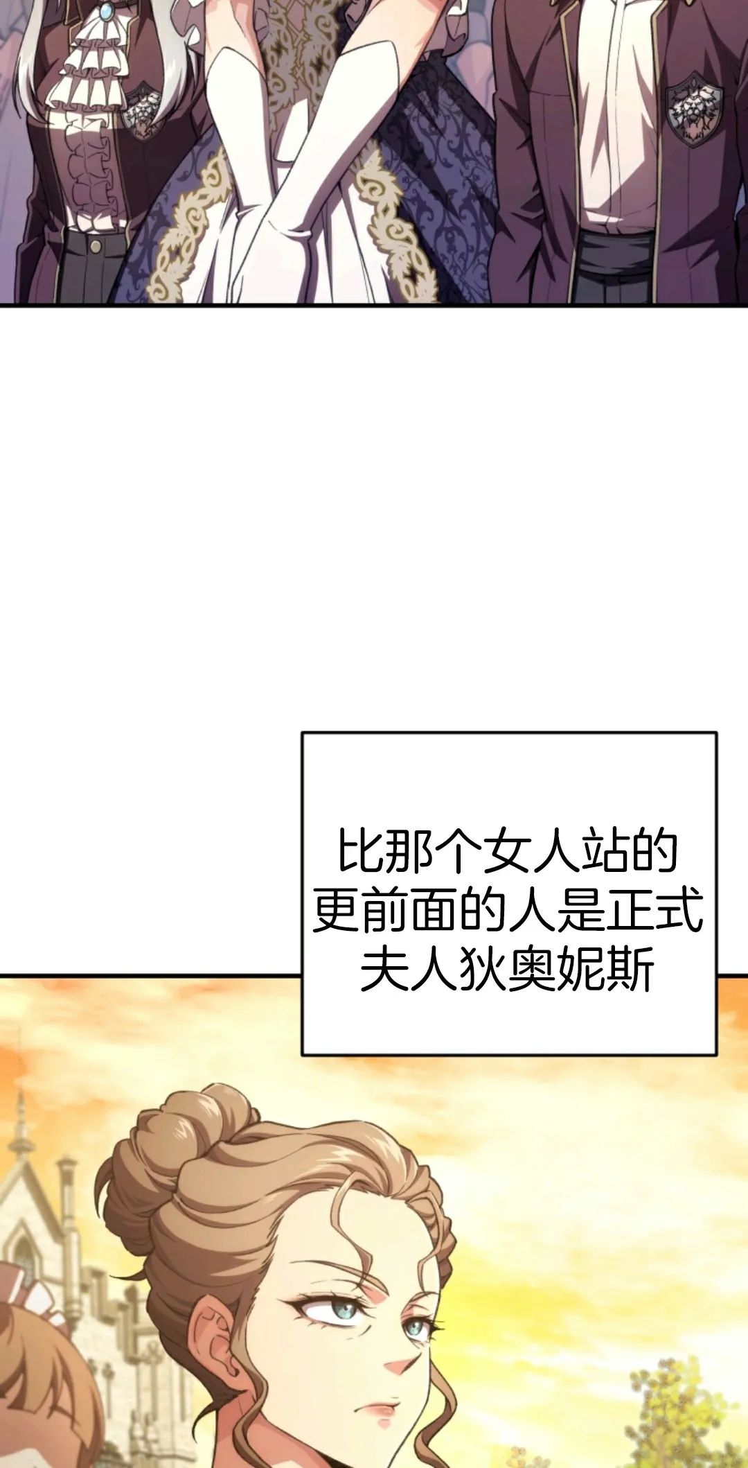 《该死的轮回》漫画最新章节第5话免费下拉式在线观看章节第【58】张图片