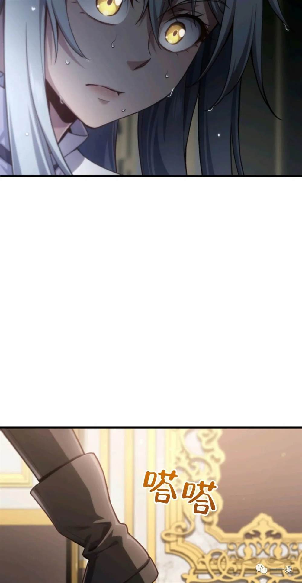 《该死的轮回》漫画最新章节第22话免费下拉式在线观看章节第【87】张图片