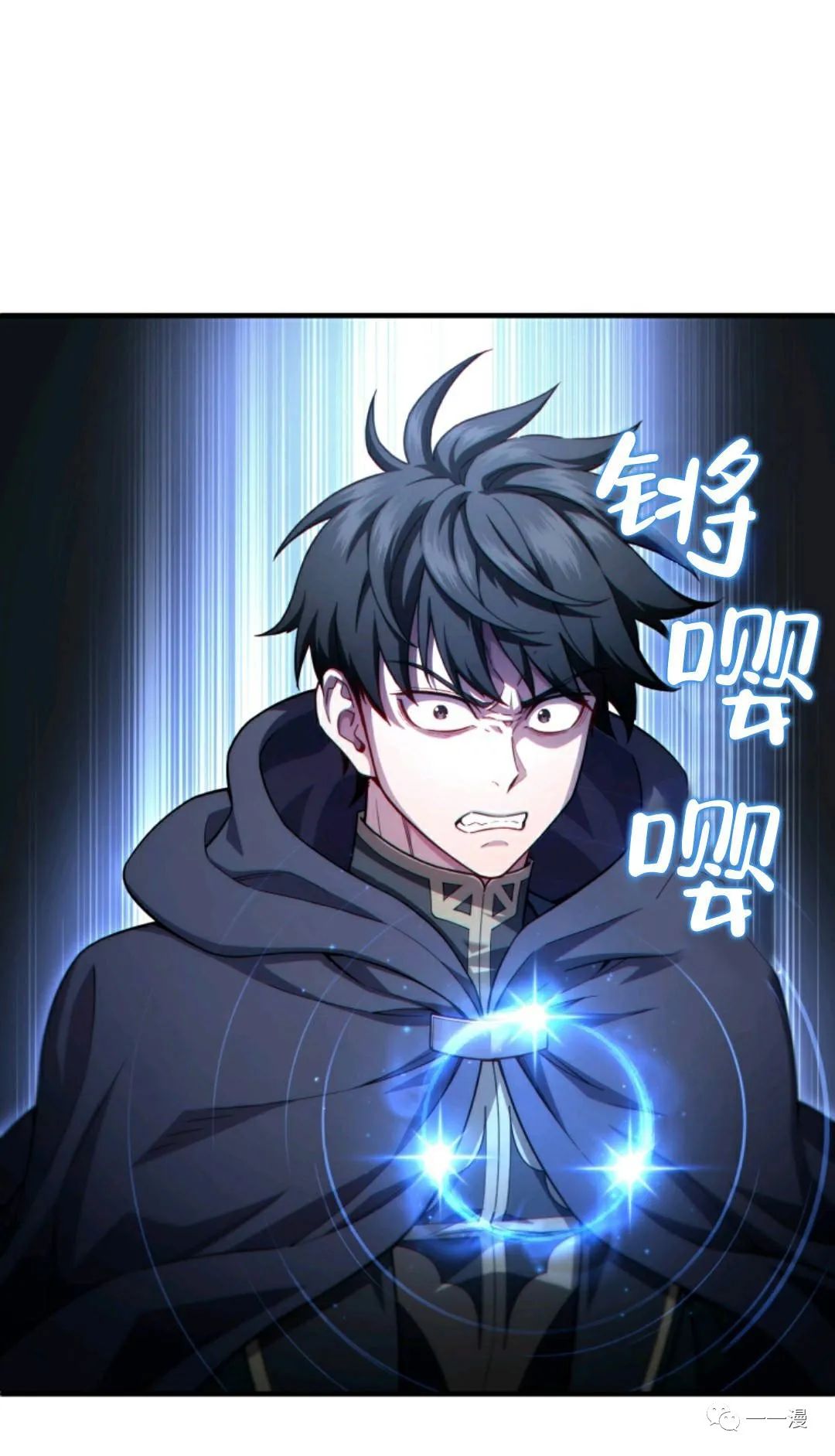 《该死的轮回》漫画最新章节第30话免费下拉式在线观看章节第【1】张图片