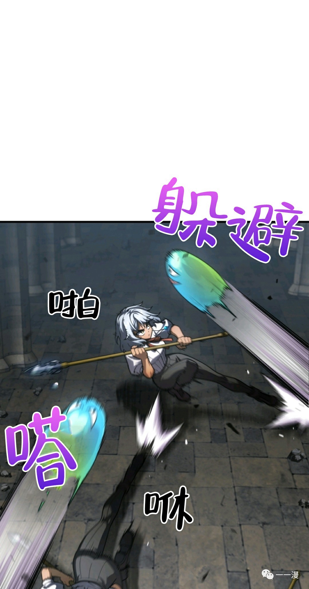 《该死的轮回》漫画最新章节第9话免费下拉式在线观看章节第【29】张图片