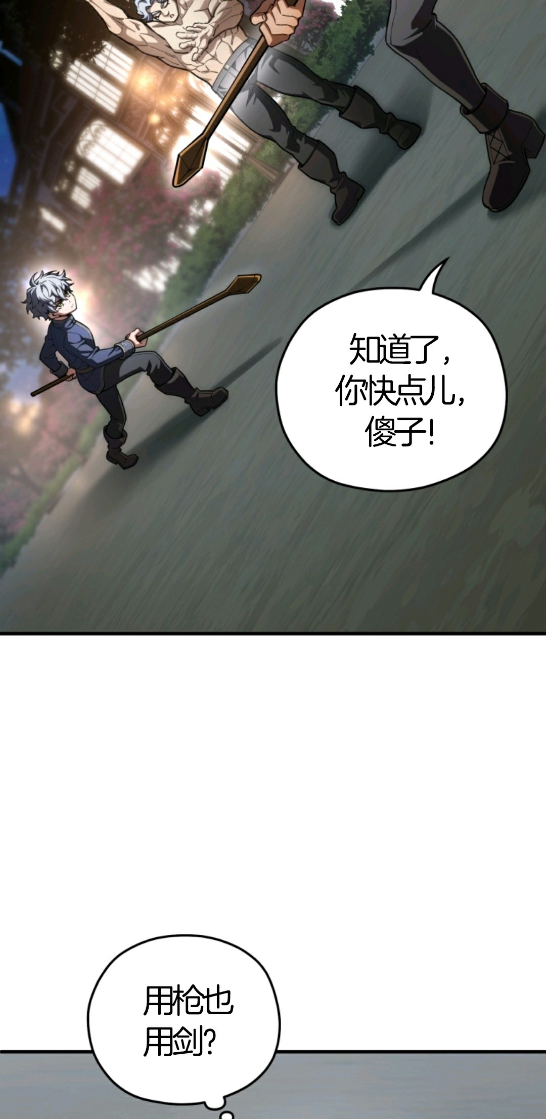 《该死的轮回》漫画最新章节第7话免费下拉式在线观看章节第【44】张图片