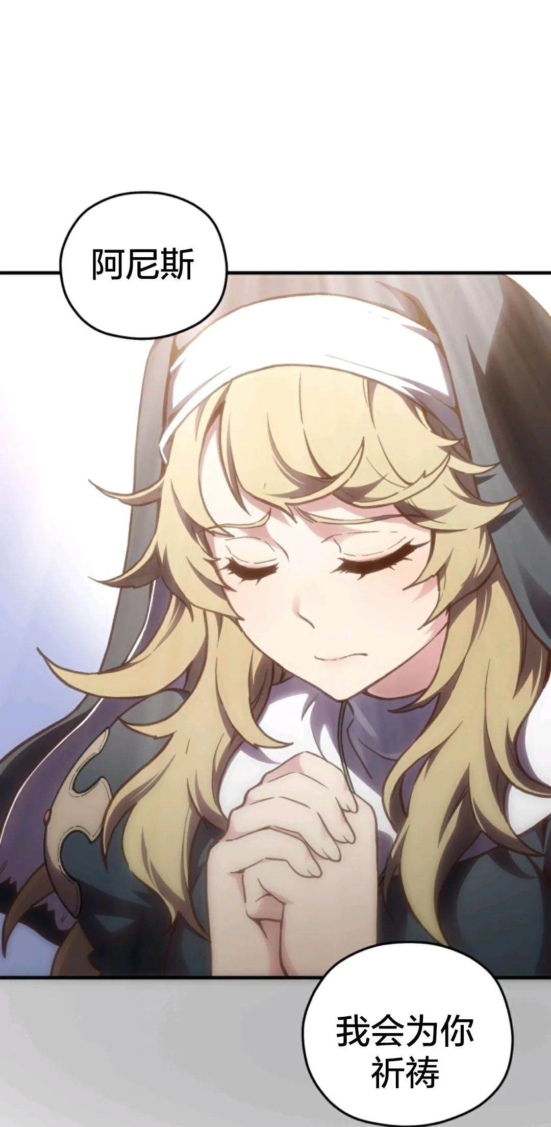 《该死的轮回》漫画最新章节第1话免费下拉式在线观看章节第【82】张图片