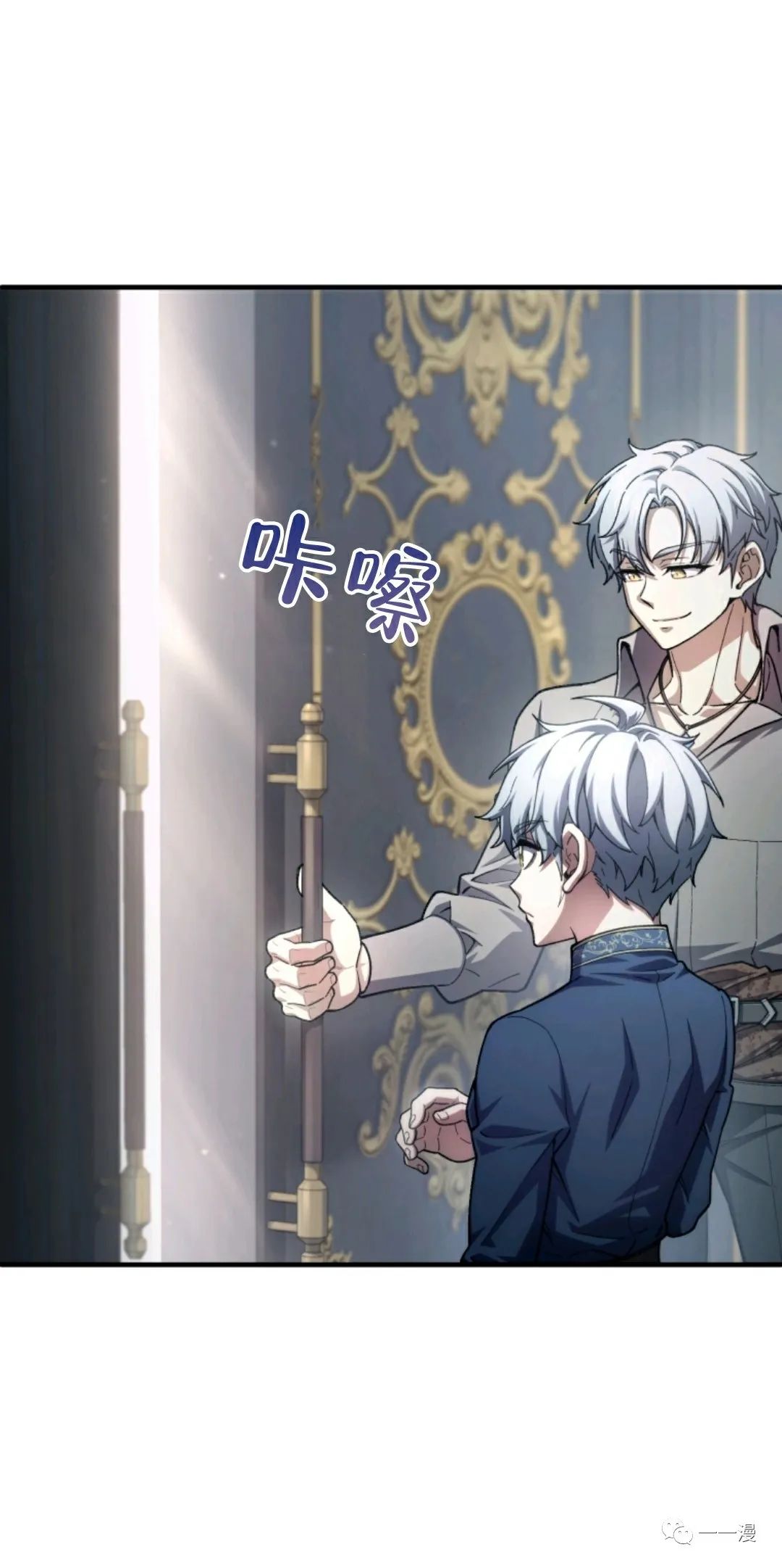 《该死的轮回》漫画最新章节第16话免费下拉式在线观看章节第【30】张图片