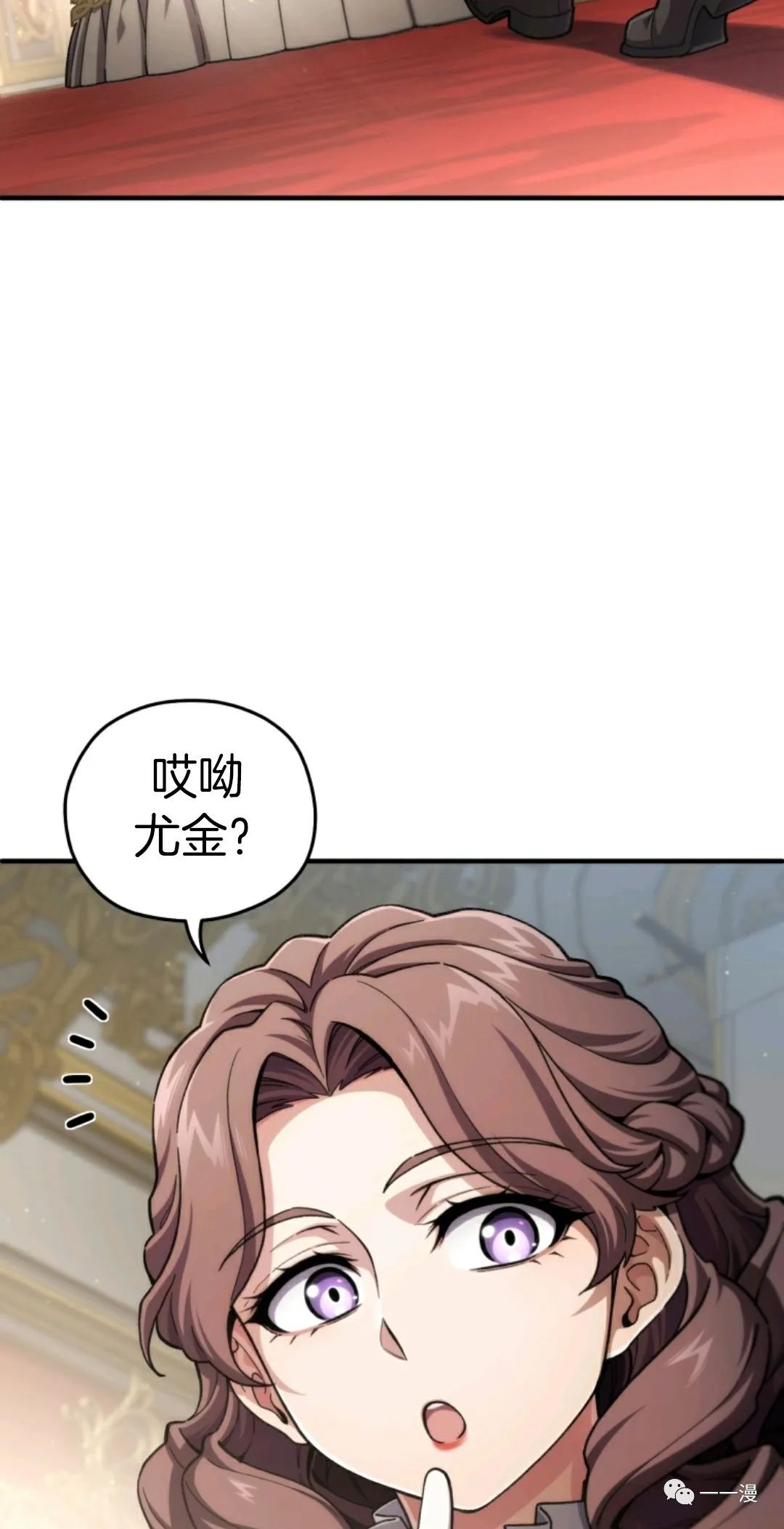 《该死的轮回》漫画最新章节第17话免费下拉式在线观看章节第【55】张图片