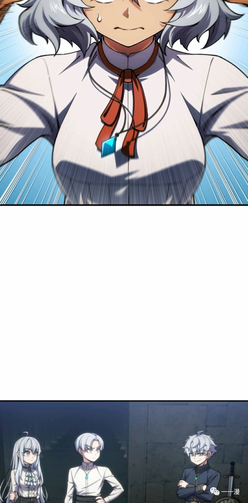 《该死的轮回》漫画最新章节第11话免费下拉式在线观看章节第【16】张图片