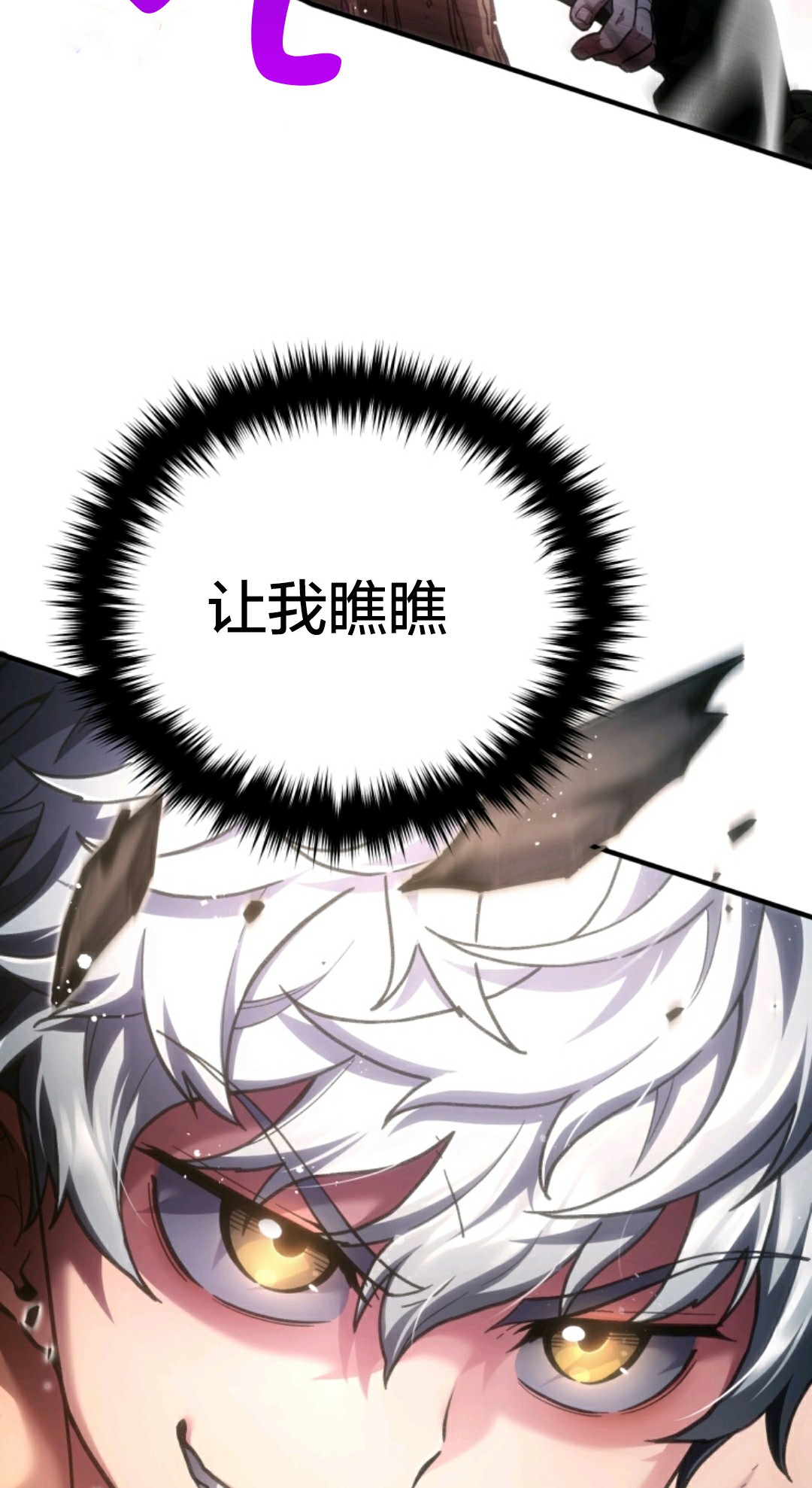 《该死的轮回》漫画最新章节第2话免费下拉式在线观看章节第【46】张图片