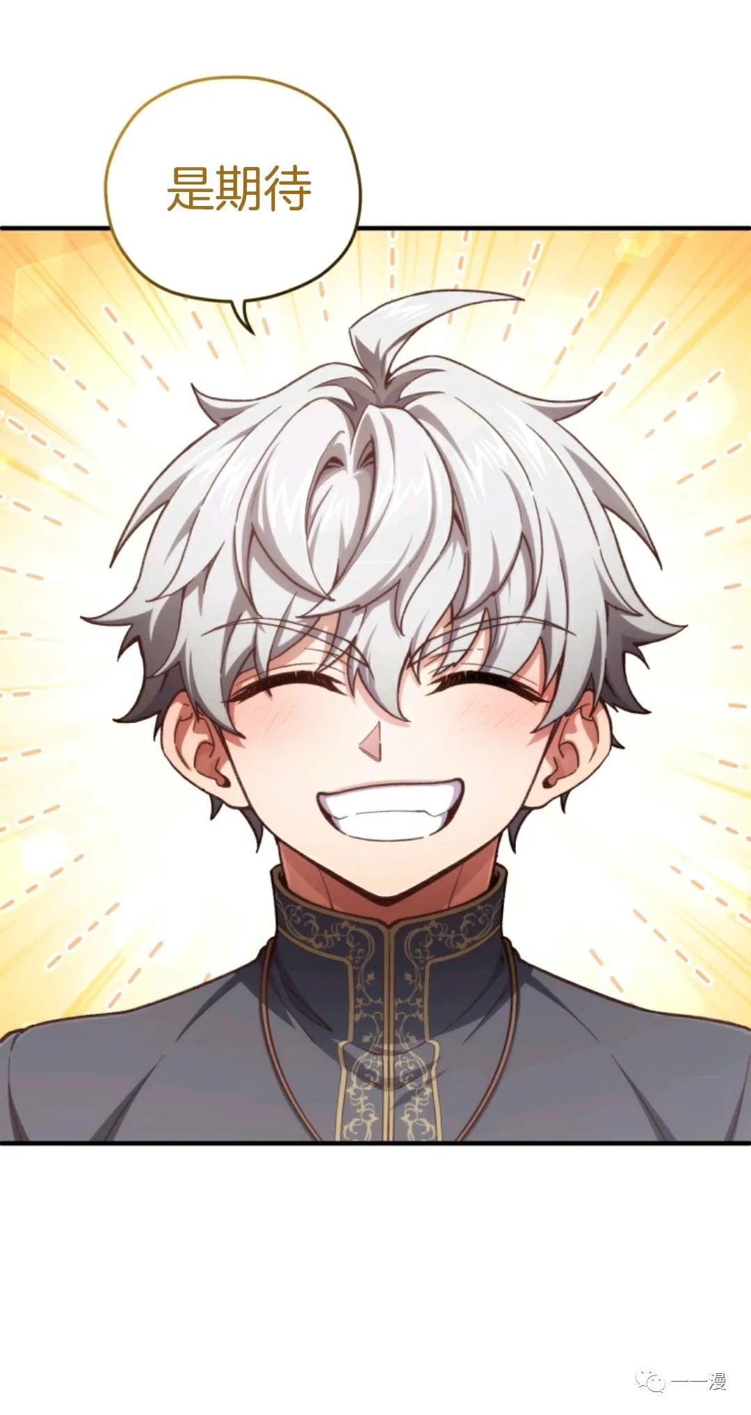 《该死的轮回》漫画最新章节第19话免费下拉式在线观看章节第【76】张图片