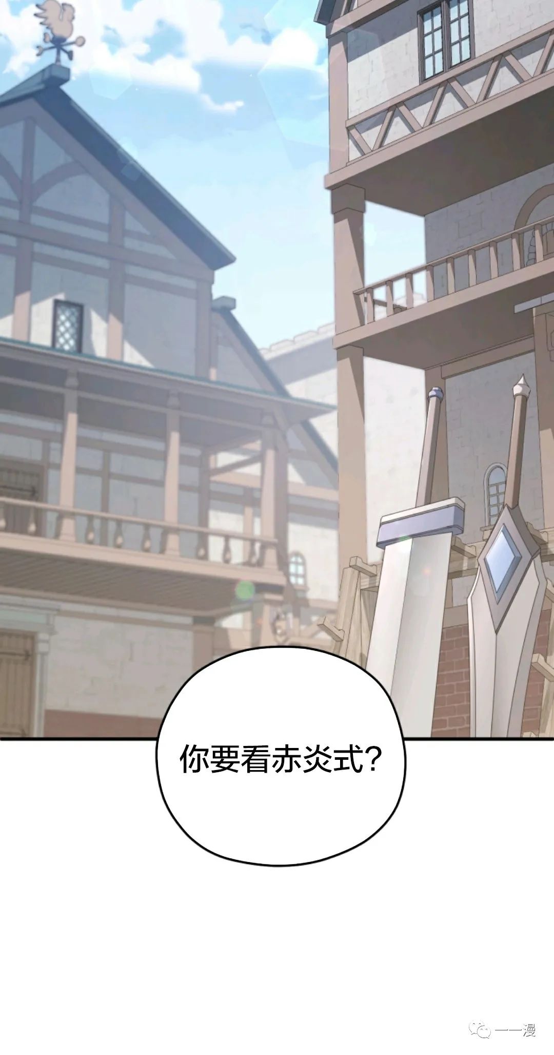 《该死的轮回》漫画最新章节第34话免费下拉式在线观看章节第【44】张图片