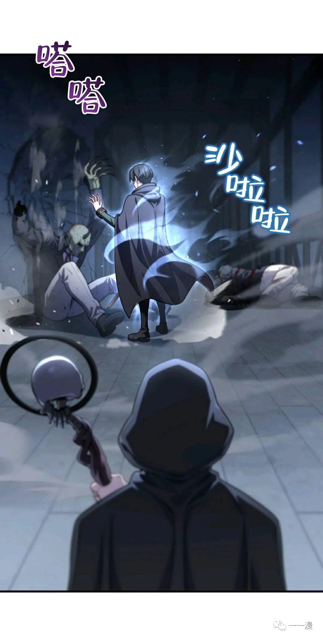 《该死的轮回》漫画最新章节第30话免费下拉式在线观看章节第【27】张图片