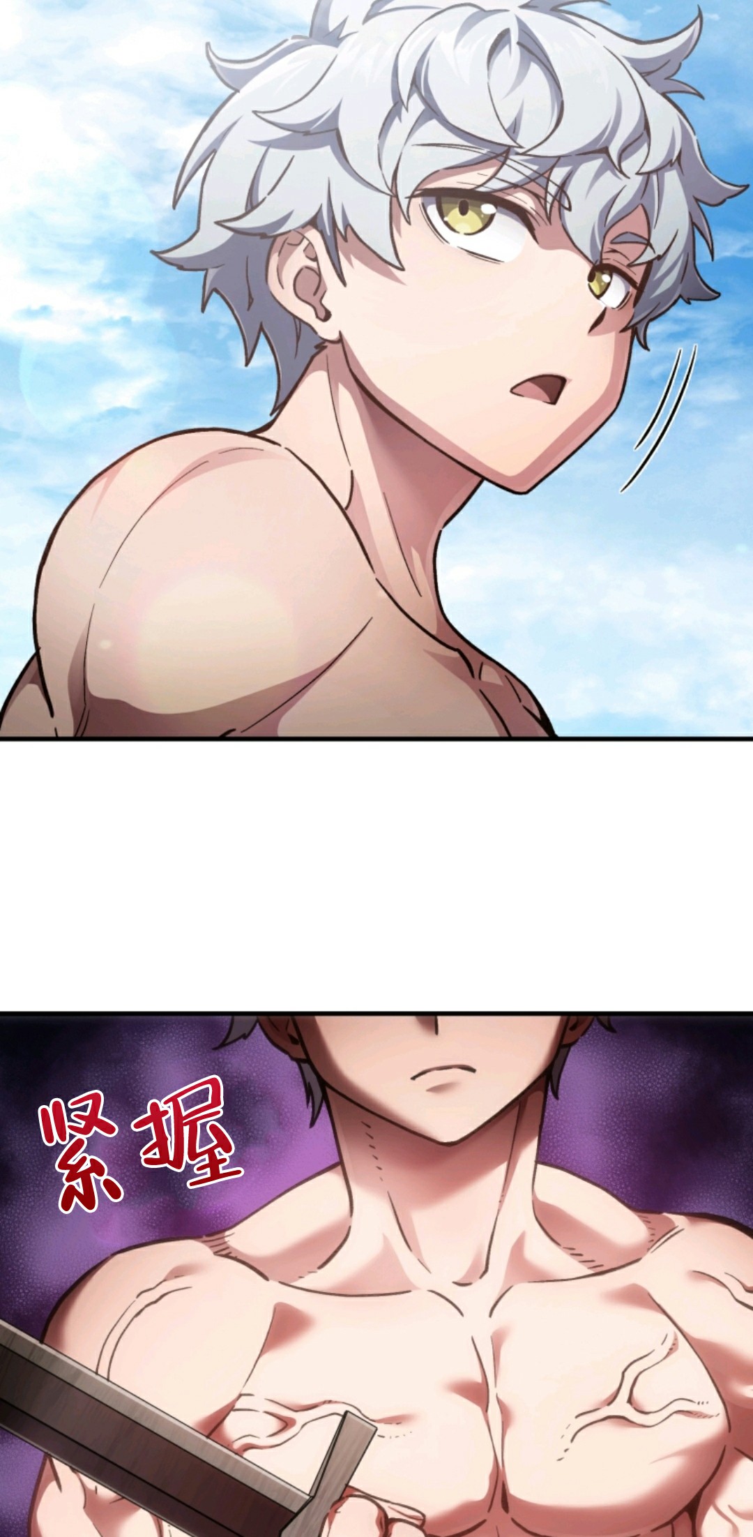 《该死的轮回》漫画最新章节第2话免费下拉式在线观看章节第【16】张图片