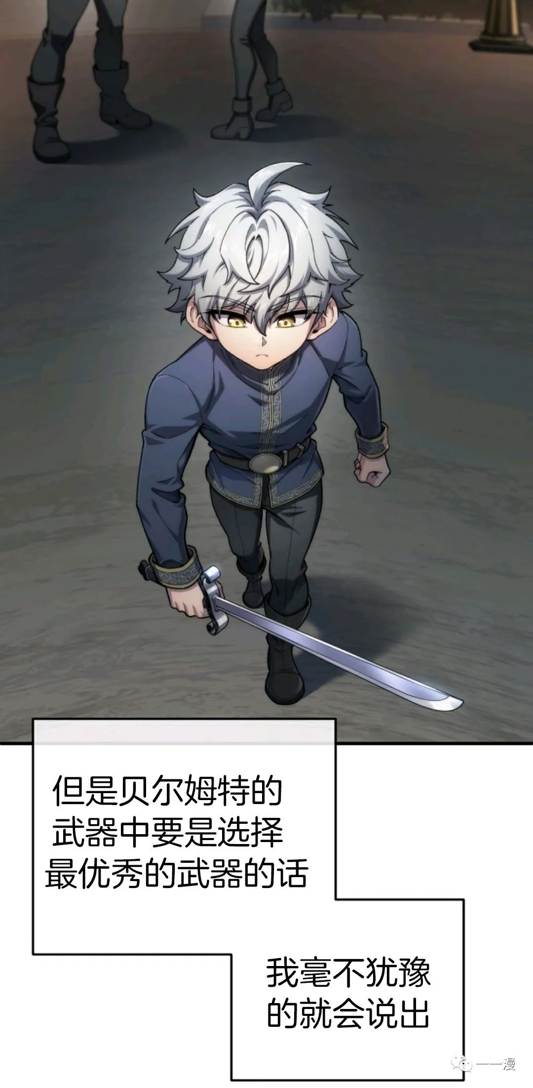 《该死的轮回》漫画最新章节第15话免费下拉式在线观看章节第【36】张图片