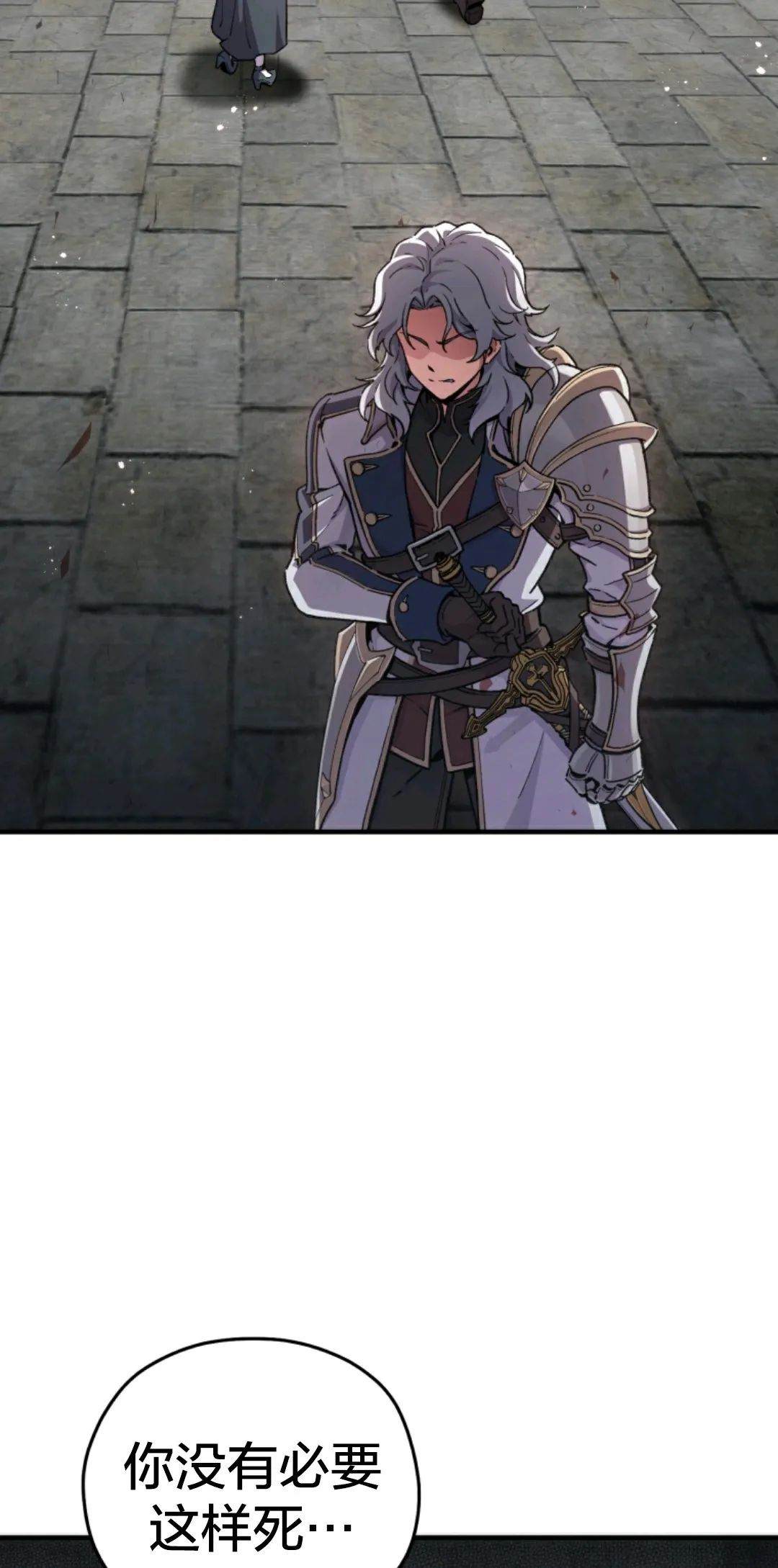 《该死的轮回》漫画最新章节第1话免费下拉式在线观看章节第【75】张图片