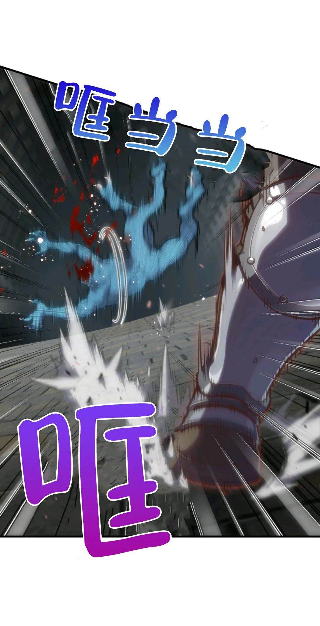 《该死的轮回》漫画最新章节第1话免费下拉式在线观看章节第【36】张图片