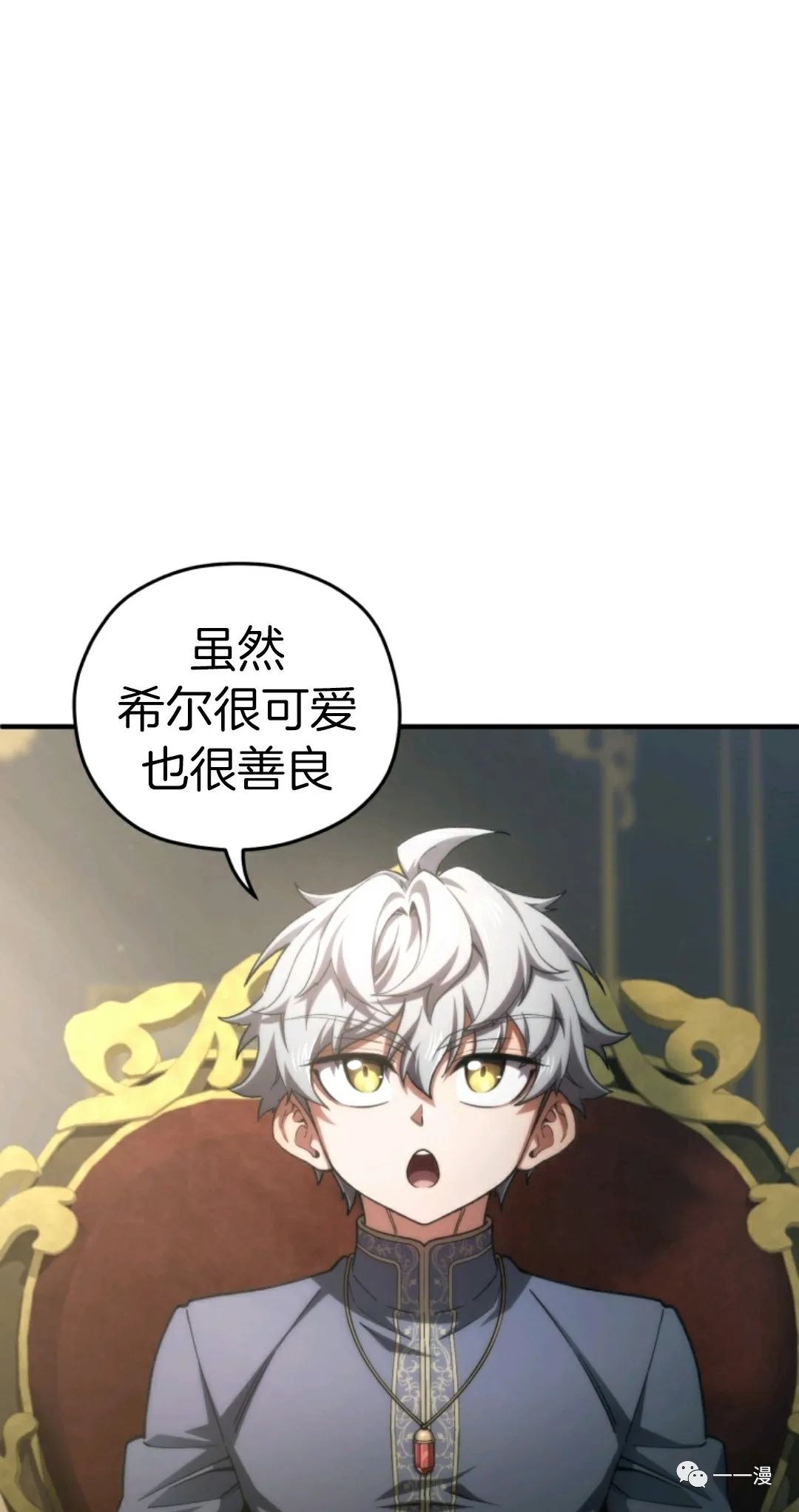 《该死的轮回》漫画最新章节第16话免费下拉式在线观看章节第【62】张图片