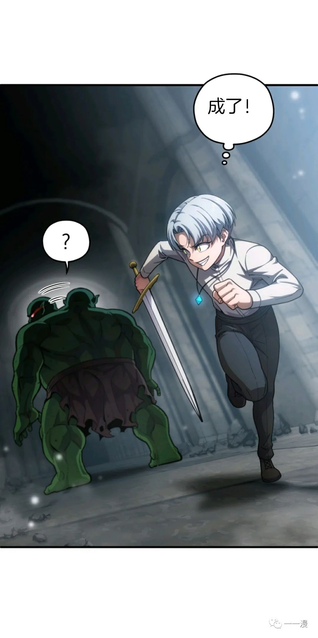 《该死的轮回》漫画最新章节第10话免费下拉式在线观看章节第【38】张图片