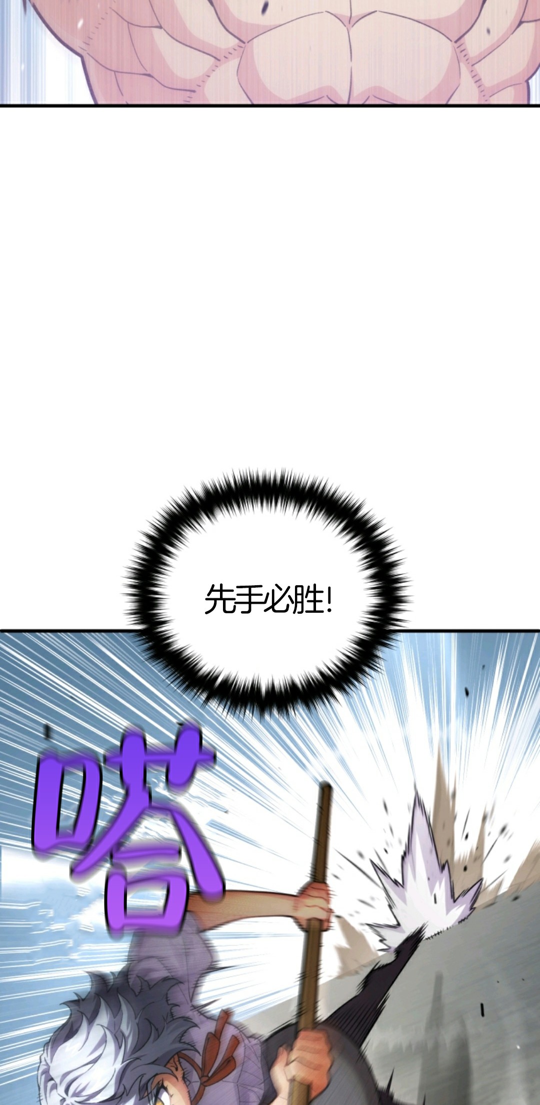 《该死的轮回》漫画最新章节第7话免费下拉式在线观看章节第【48】张图片