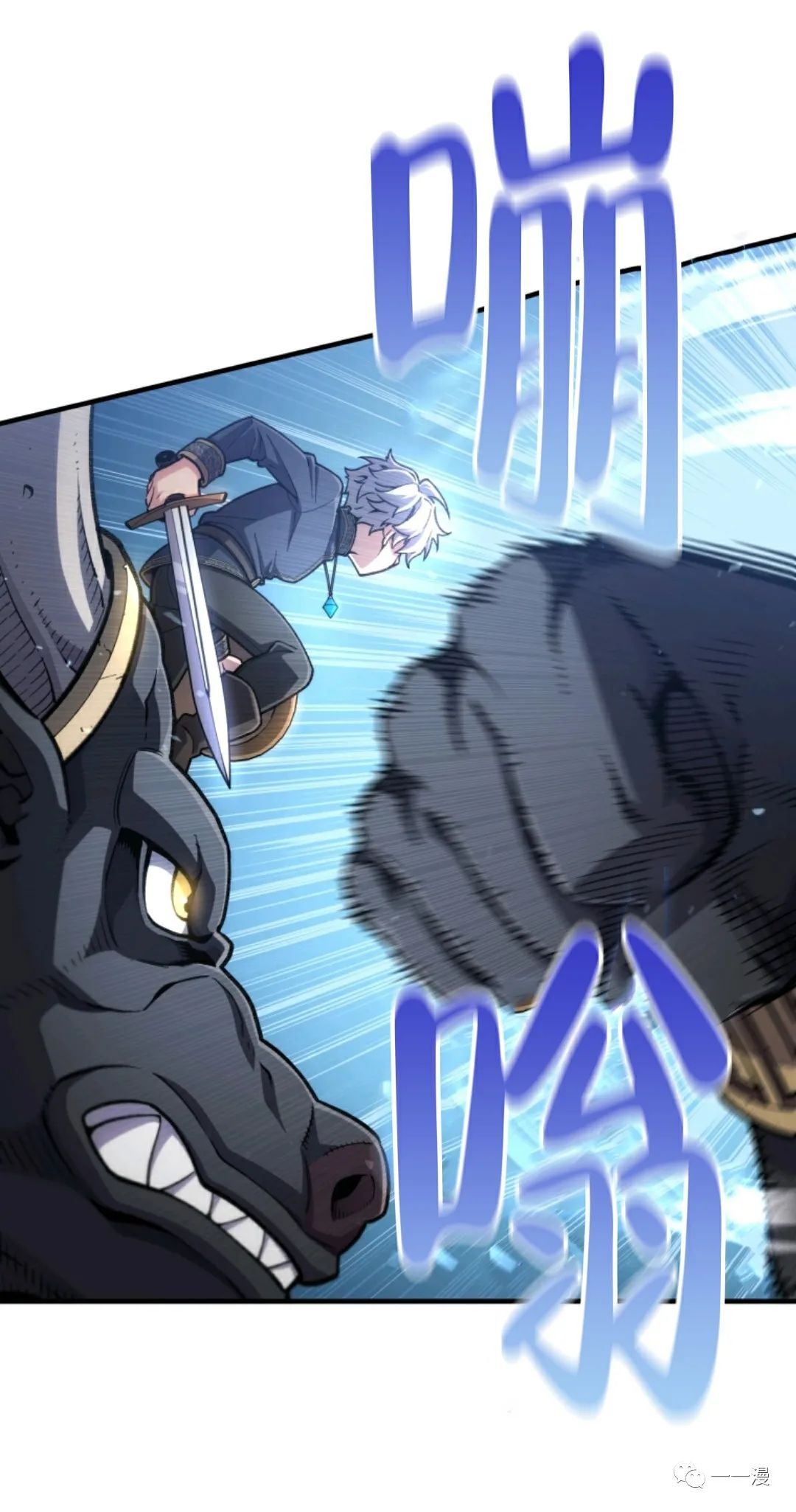 《该死的轮回》漫画最新章节第12话免费下拉式在线观看章节第【40】张图片