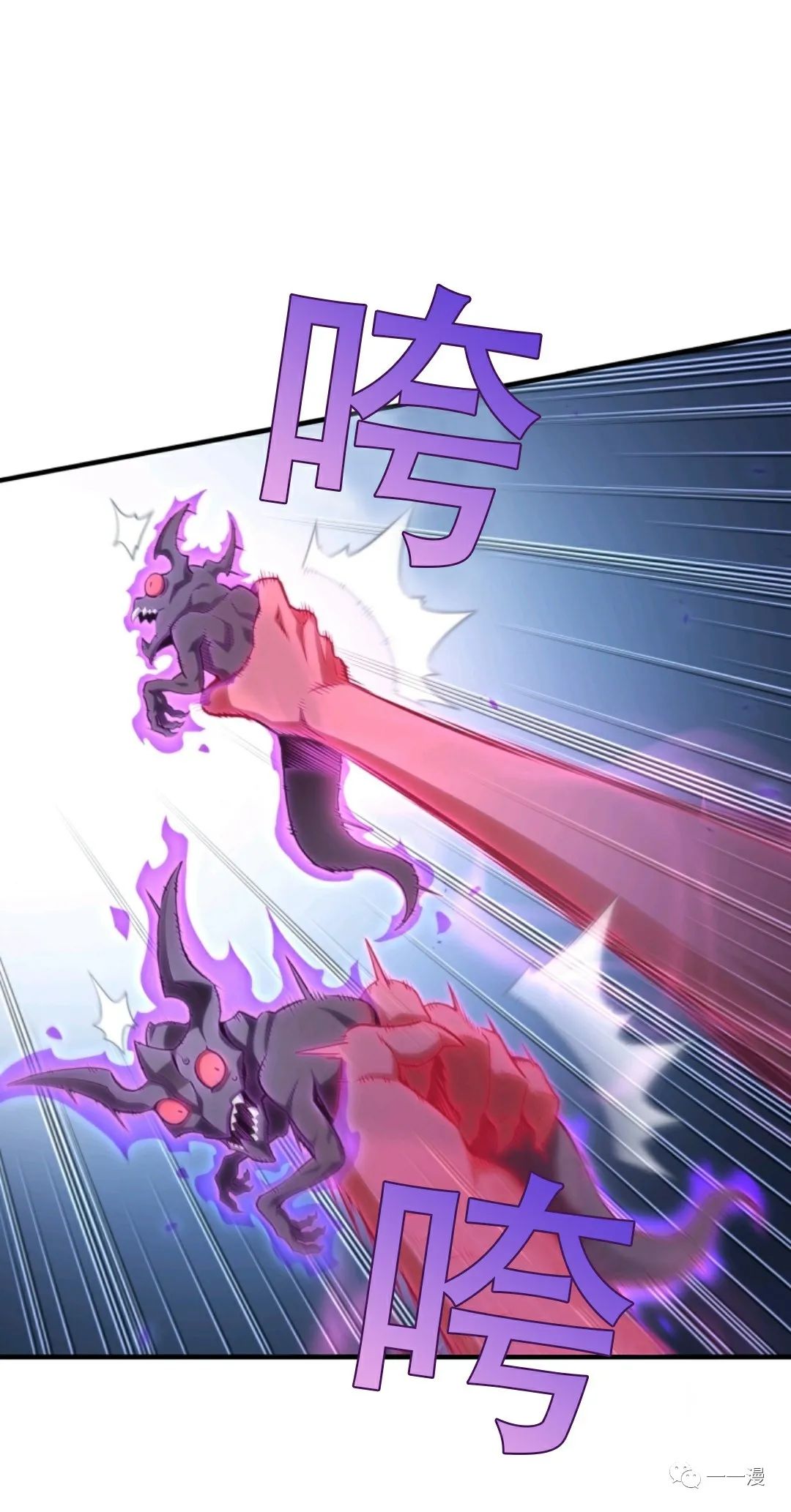 《该死的轮回》漫画最新章节第25话免费下拉式在线观看章节第【11】张图片