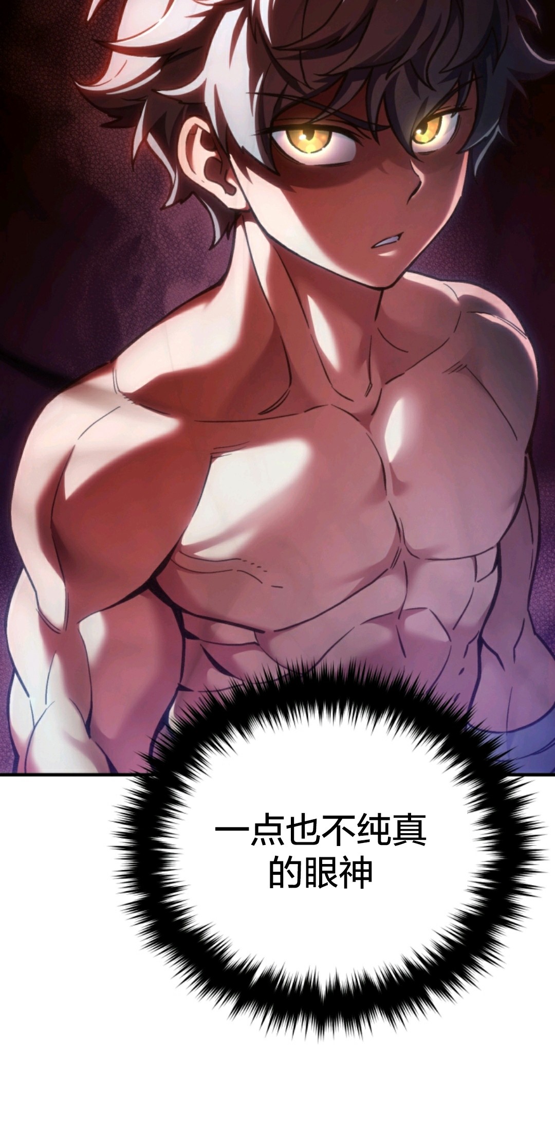 《该死的轮回》漫画最新章节第2话免费下拉式在线观看章节第【19】张图片