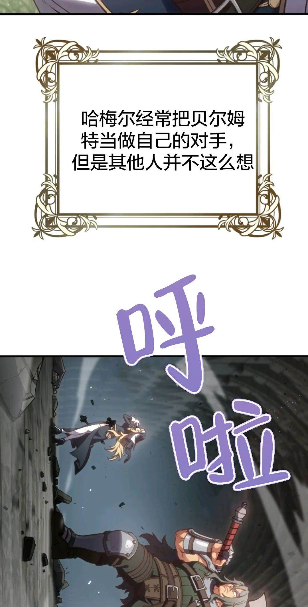 《该死的轮回》漫画最新章节第1话免费下拉式在线观看章节第【54】张图片