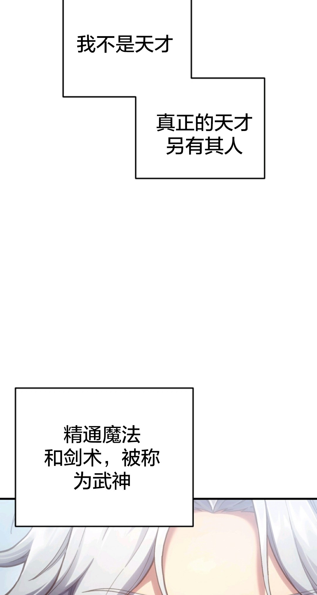 《该死的轮回》漫画最新章节第2话免费下拉式在线观看章节第【58】张图片