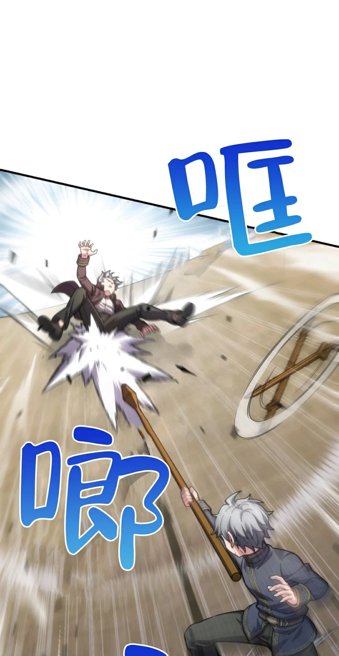 《该死的轮回》漫画最新章节第4话免费下拉式在线观看章节第【31】张图片