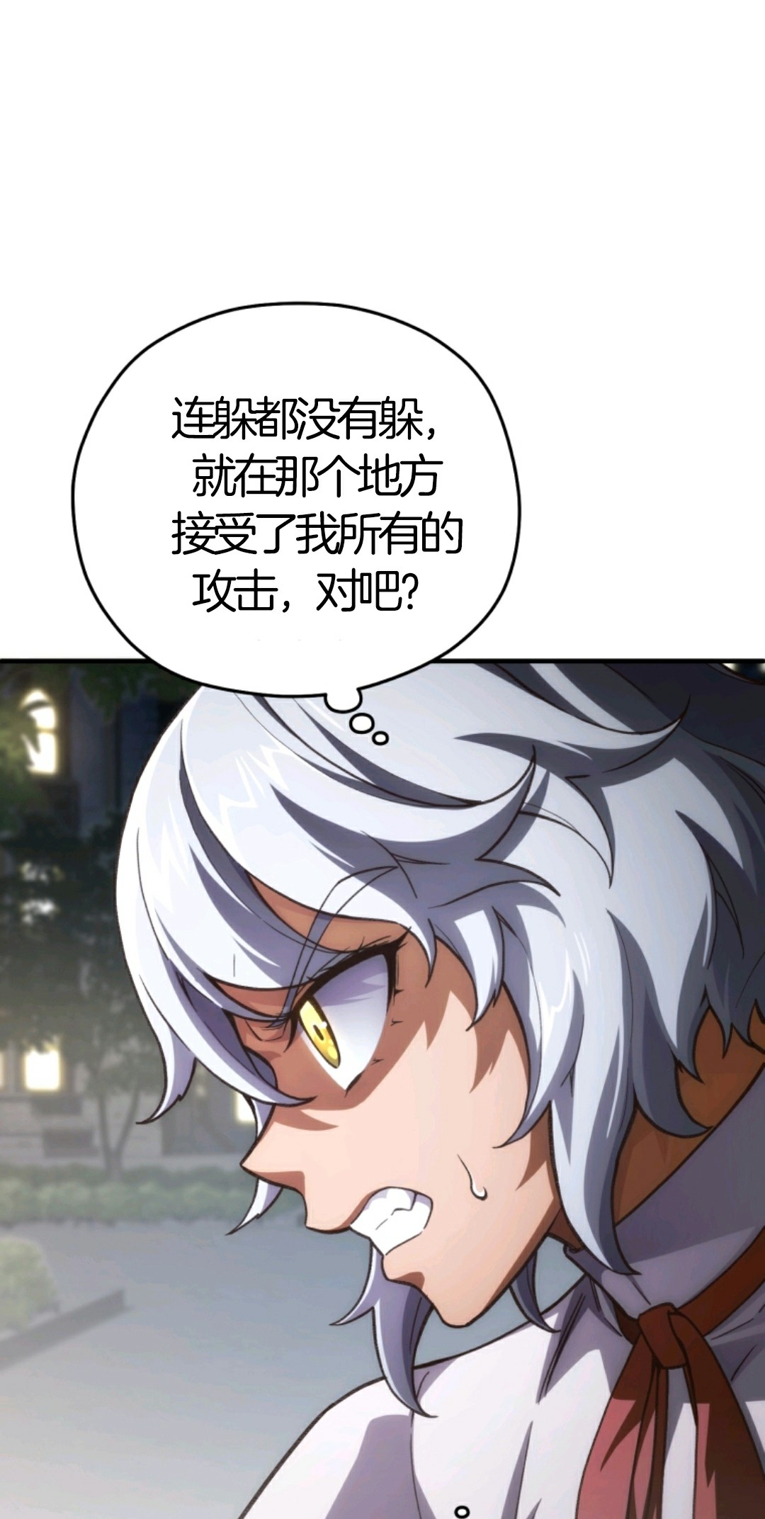 《该死的轮回》漫画最新章节第7话免费下拉式在线观看章节第【68】张图片