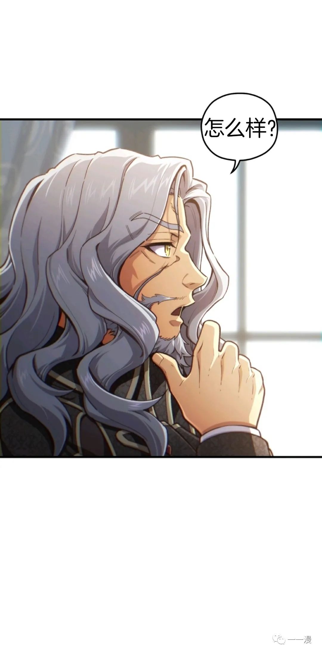 《该死的轮回》漫画最新章节第18话免费下拉式在线观看章节第【39】张图片