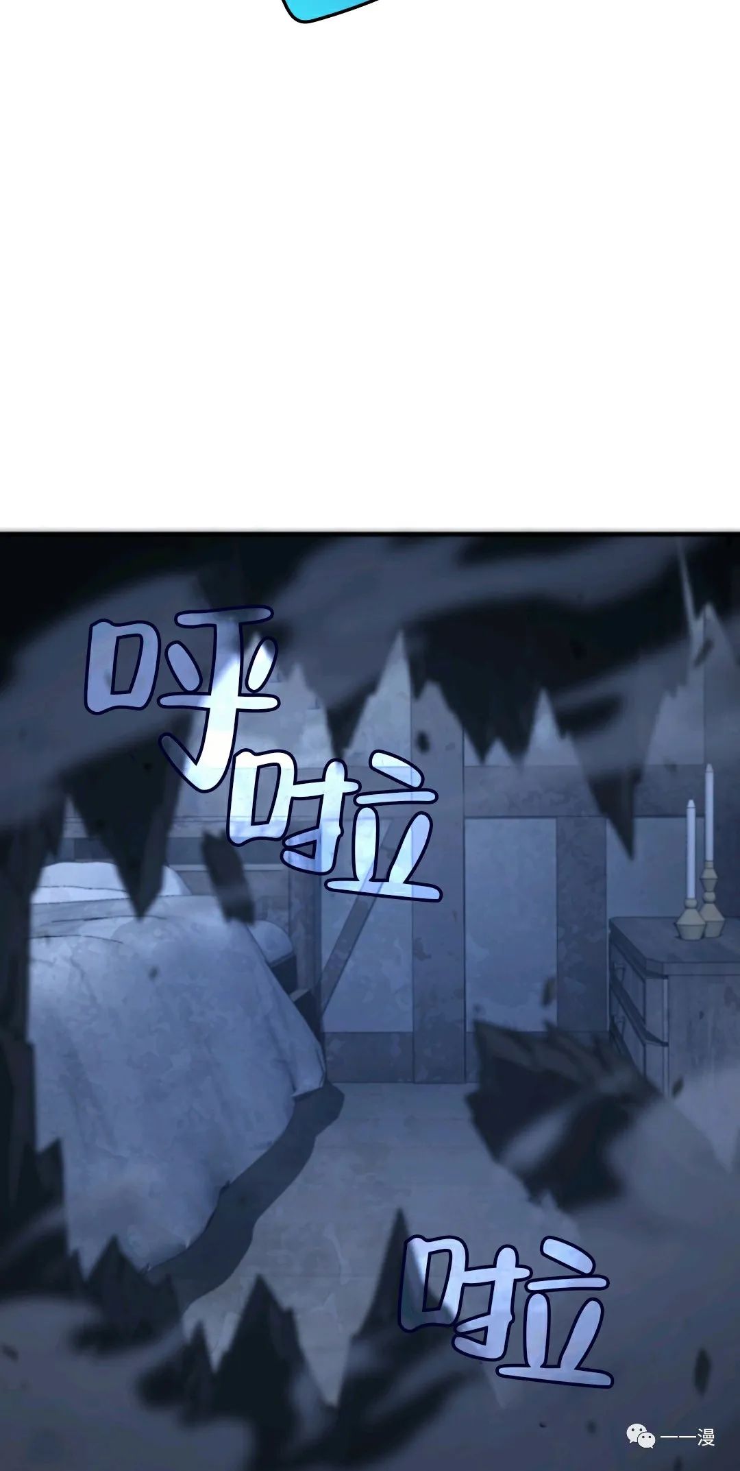 《该死的轮回》漫画最新章节第29话免费下拉式在线观看章节第【54】张图片