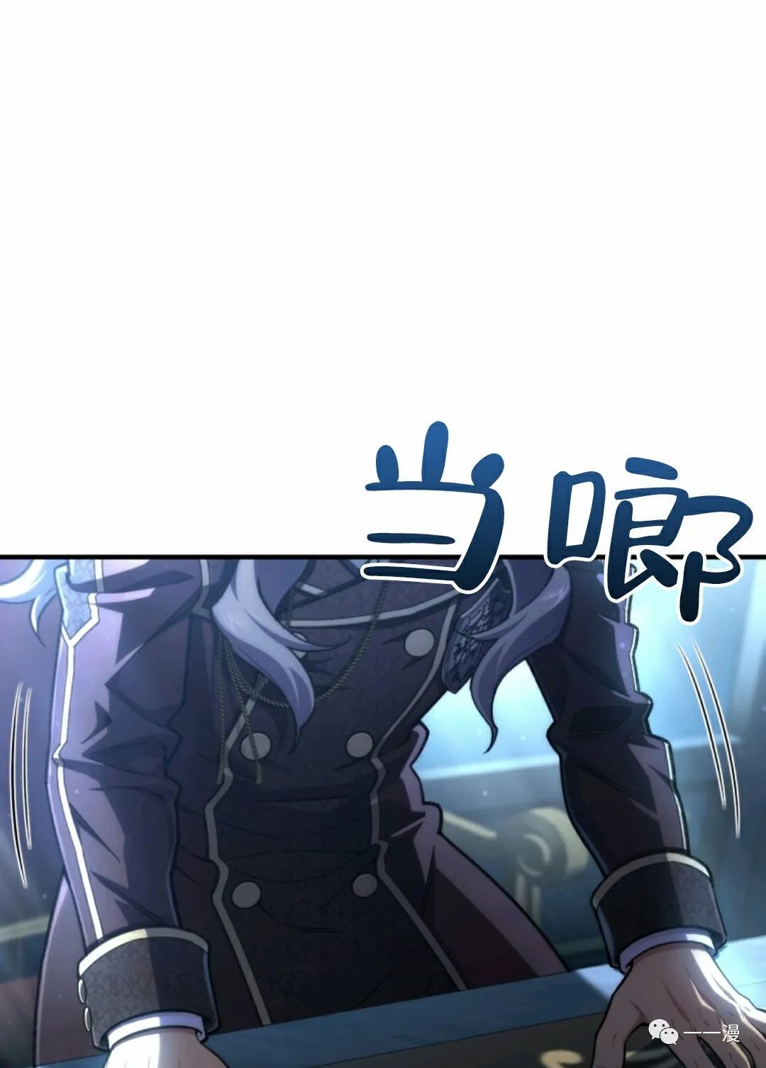 《该死的轮回》漫画最新章节第15话免费下拉式在线观看章节第【81】张图片