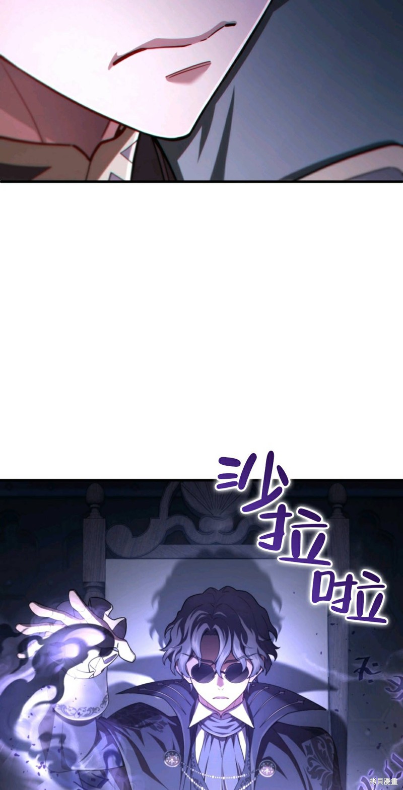 《该死的轮回》漫画最新章节第32话免费下拉式在线观看章节第【27】张图片