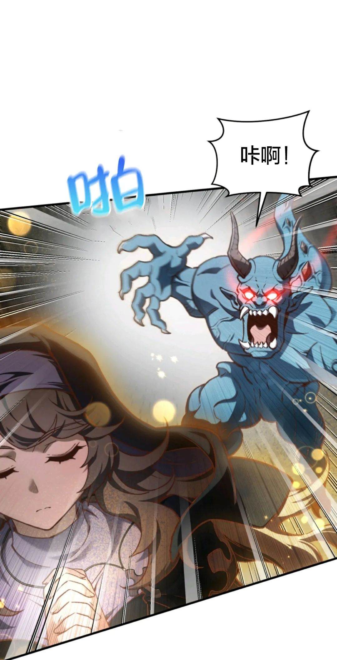 《该死的轮回》漫画最新章节第1话免费下拉式在线观看章节第【32】张图片