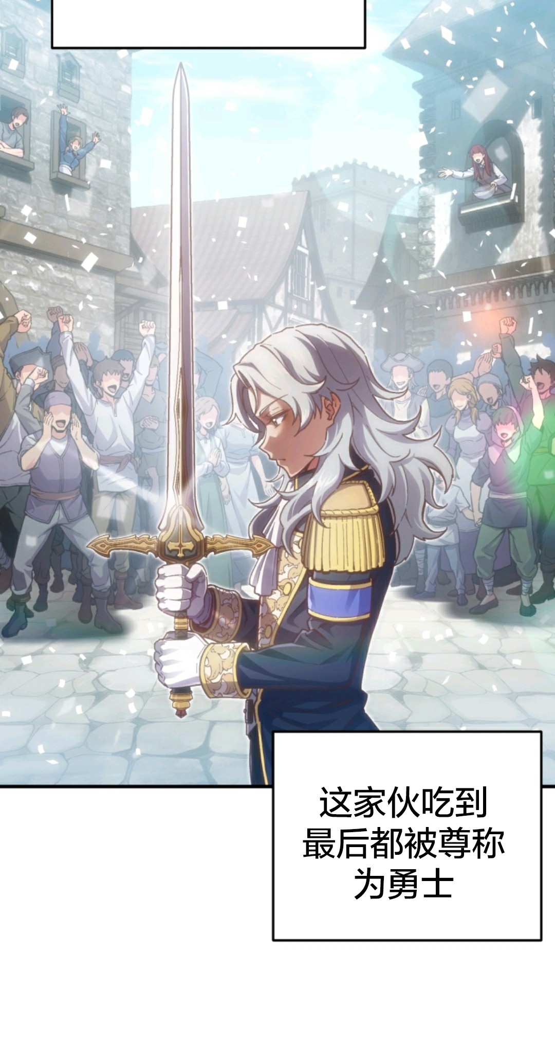 《该死的轮回》漫画最新章节第2话免费下拉式在线观看章节第【60】张图片