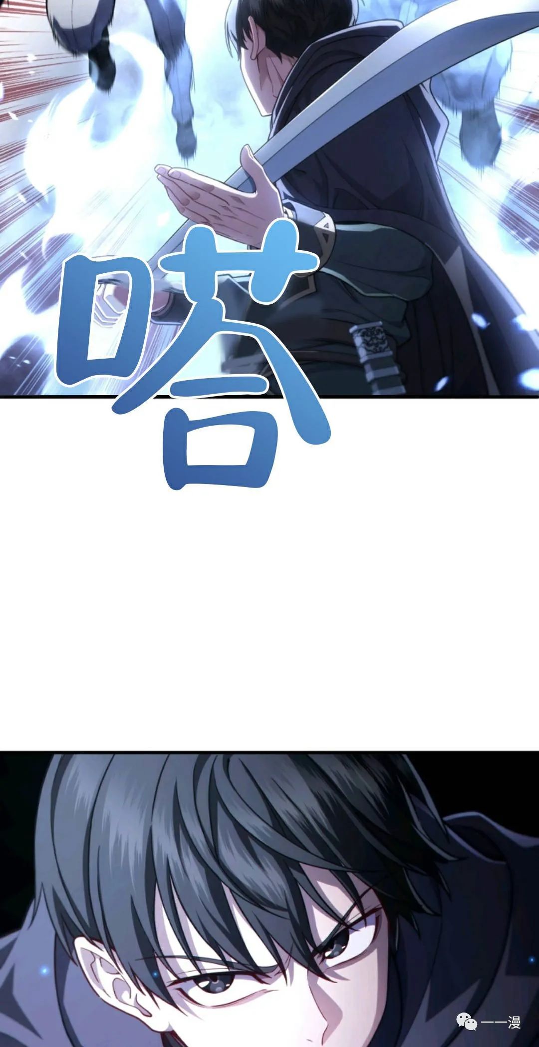 《该死的轮回》漫画最新章节第30话免费下拉式在线观看章节第【15】张图片