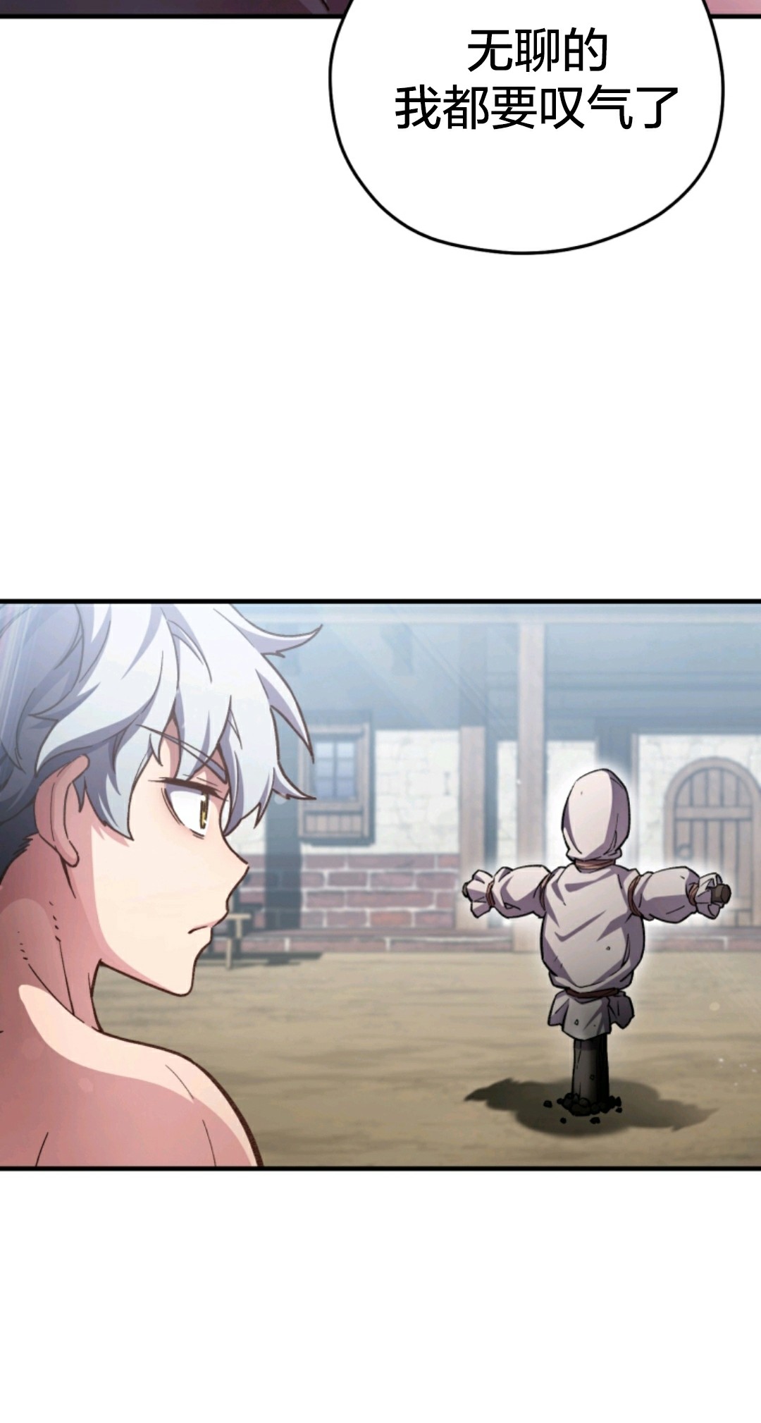 《该死的轮回》漫画最新章节第2话免费下拉式在线观看章节第【40】张图片