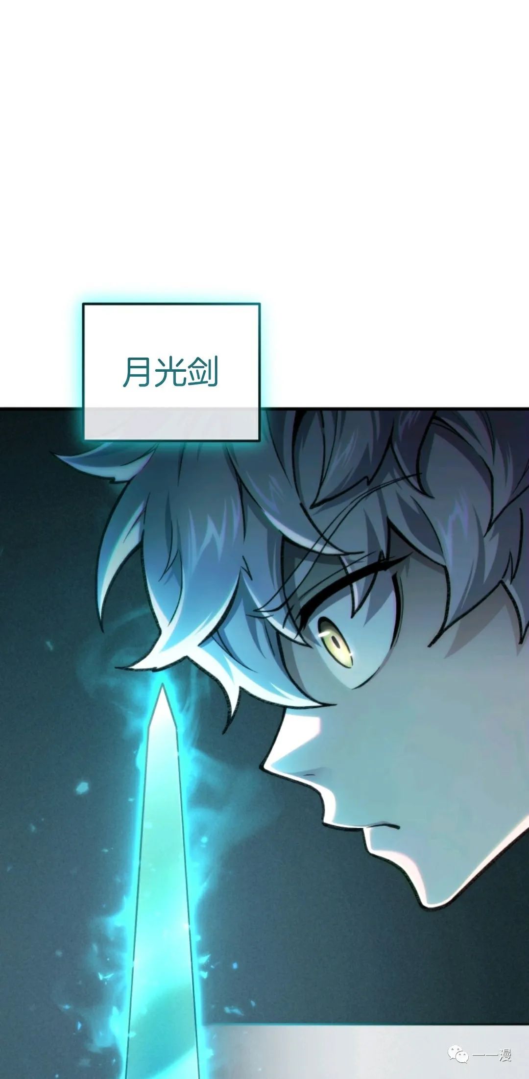 《该死的轮回》漫画最新章节第15话免费下拉式在线观看章节第【37】张图片