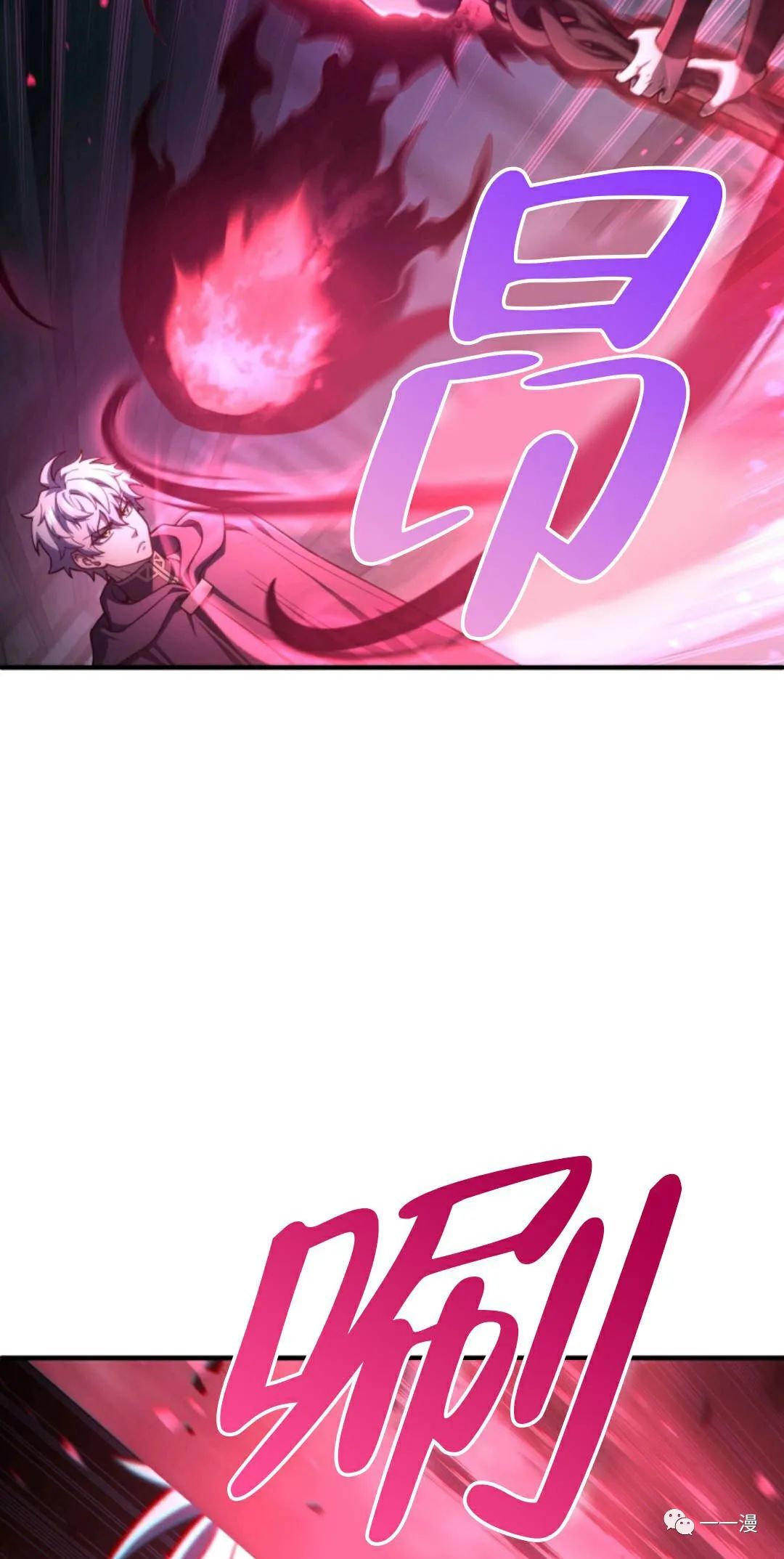 《该死的轮回》漫画最新章节第30话免费下拉式在线观看章节第【37】张图片