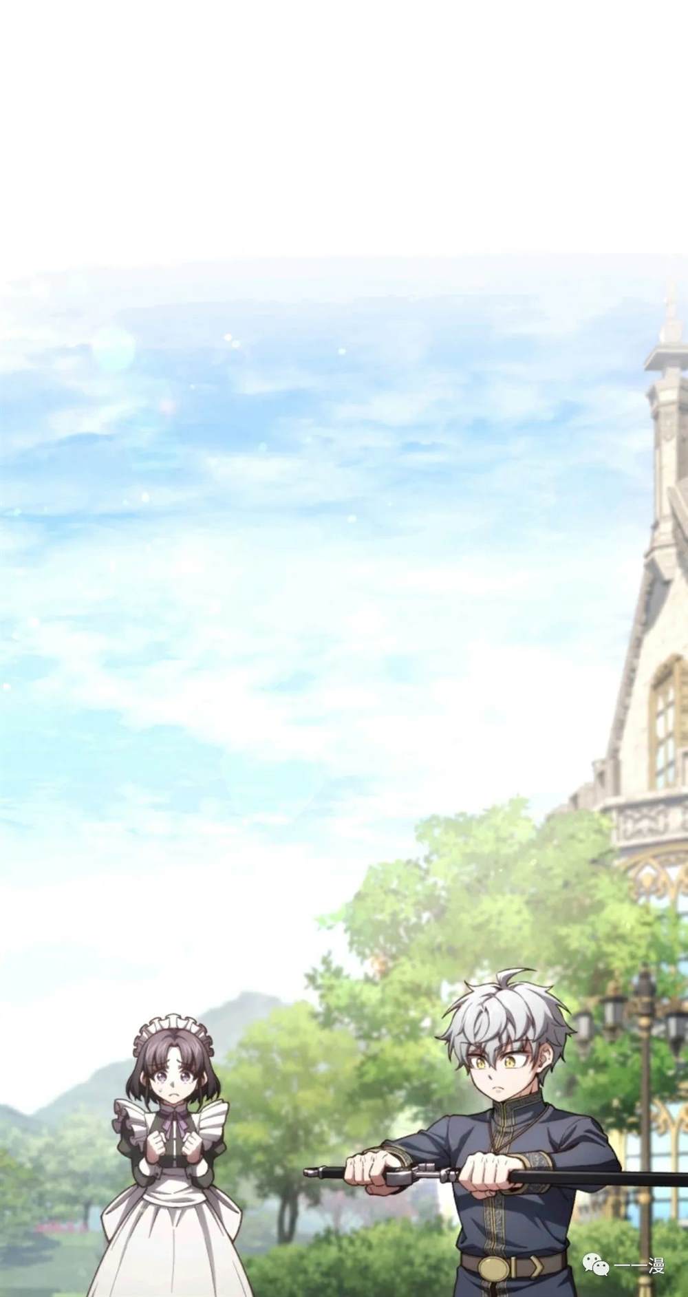 《该死的轮回》漫画最新章节第20话免费下拉式在线观看章节第【91】张图片